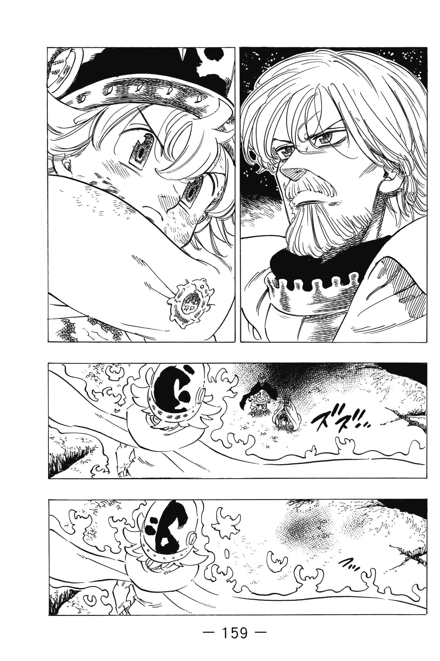 Page 160