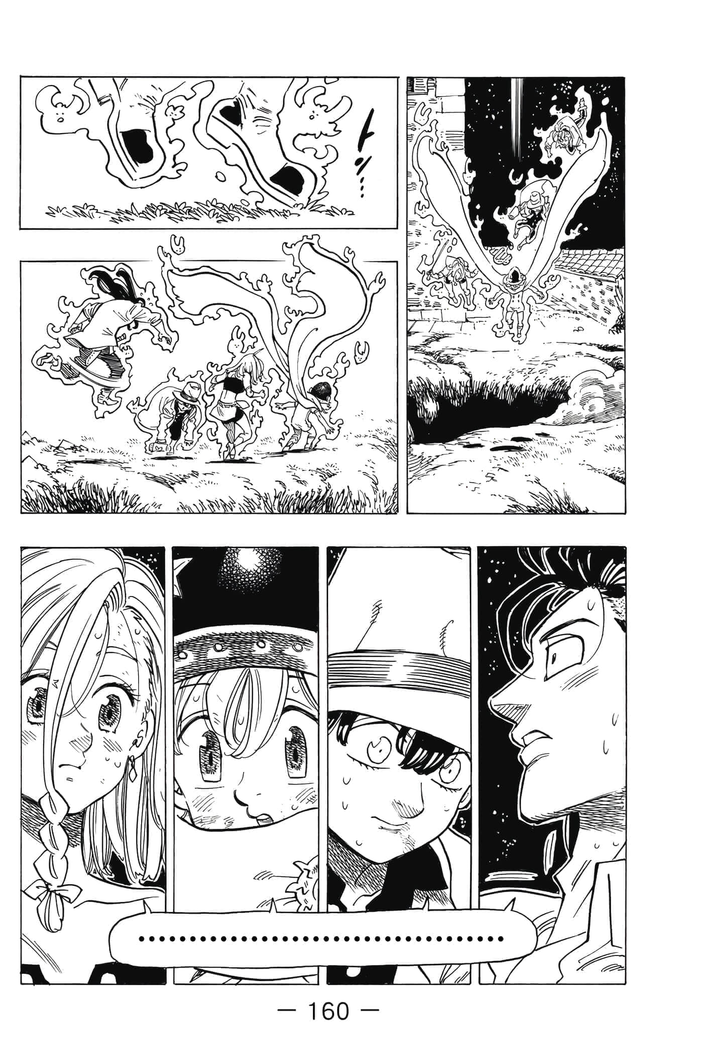 Page 161