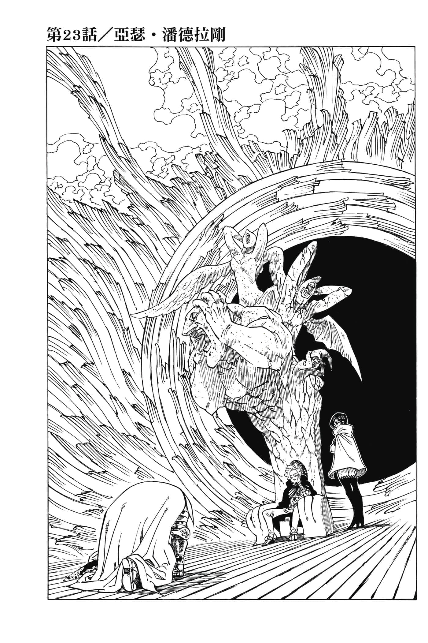 Page 176