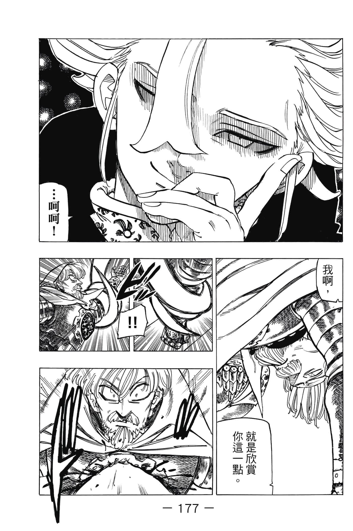 Page 178