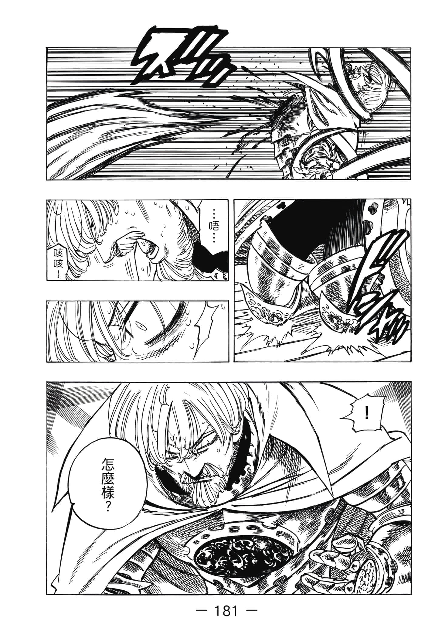 Page 182