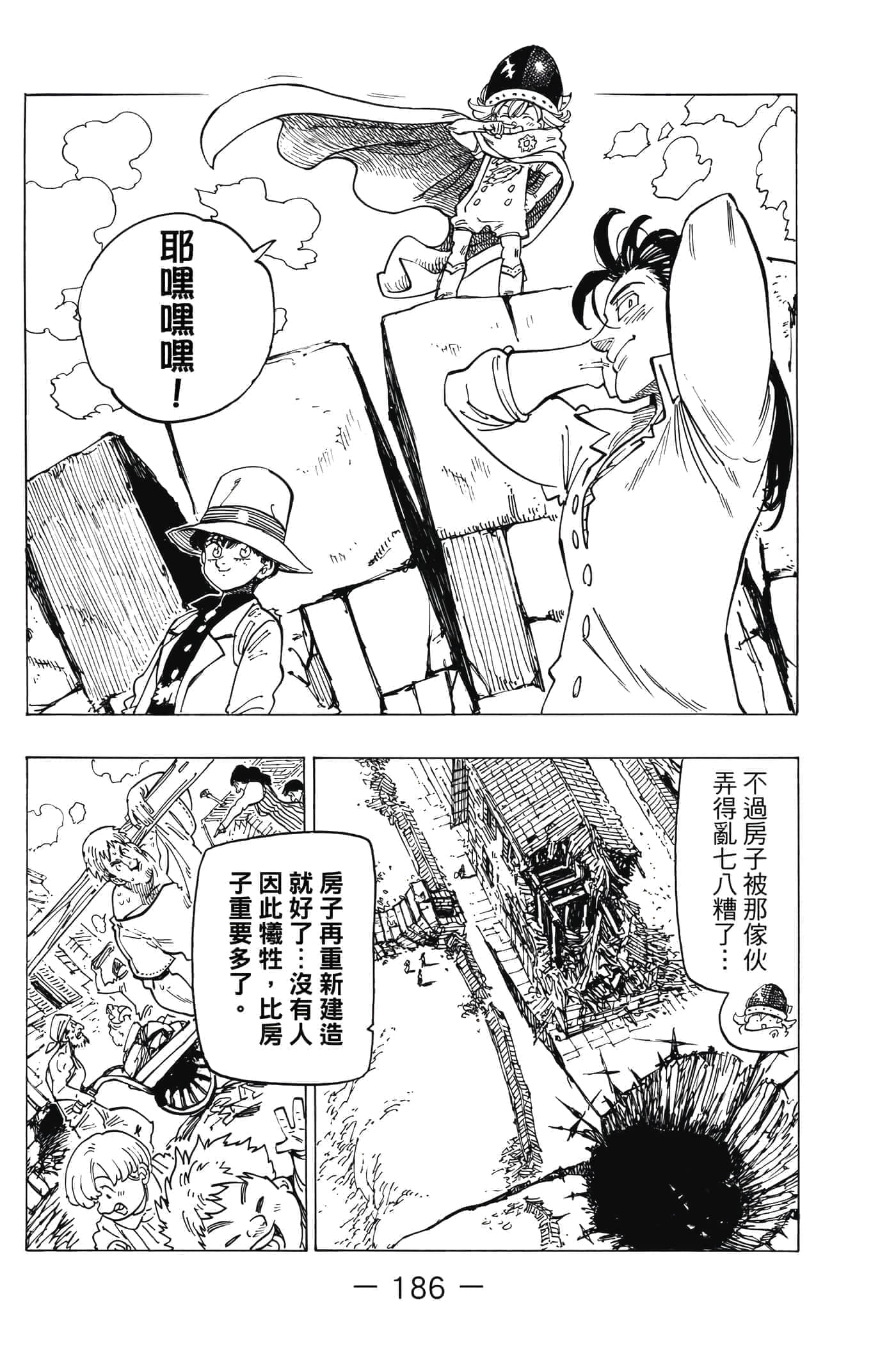 Page 187
