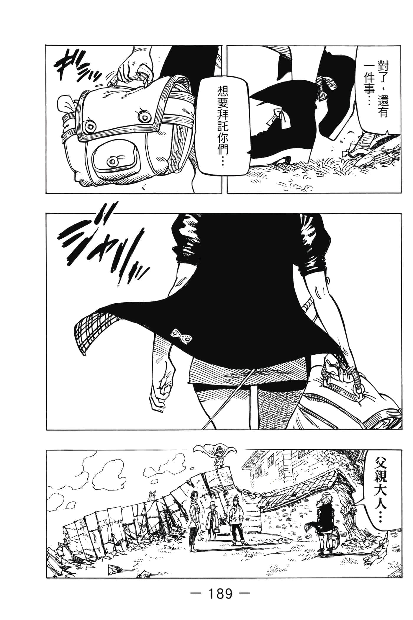 Page 190