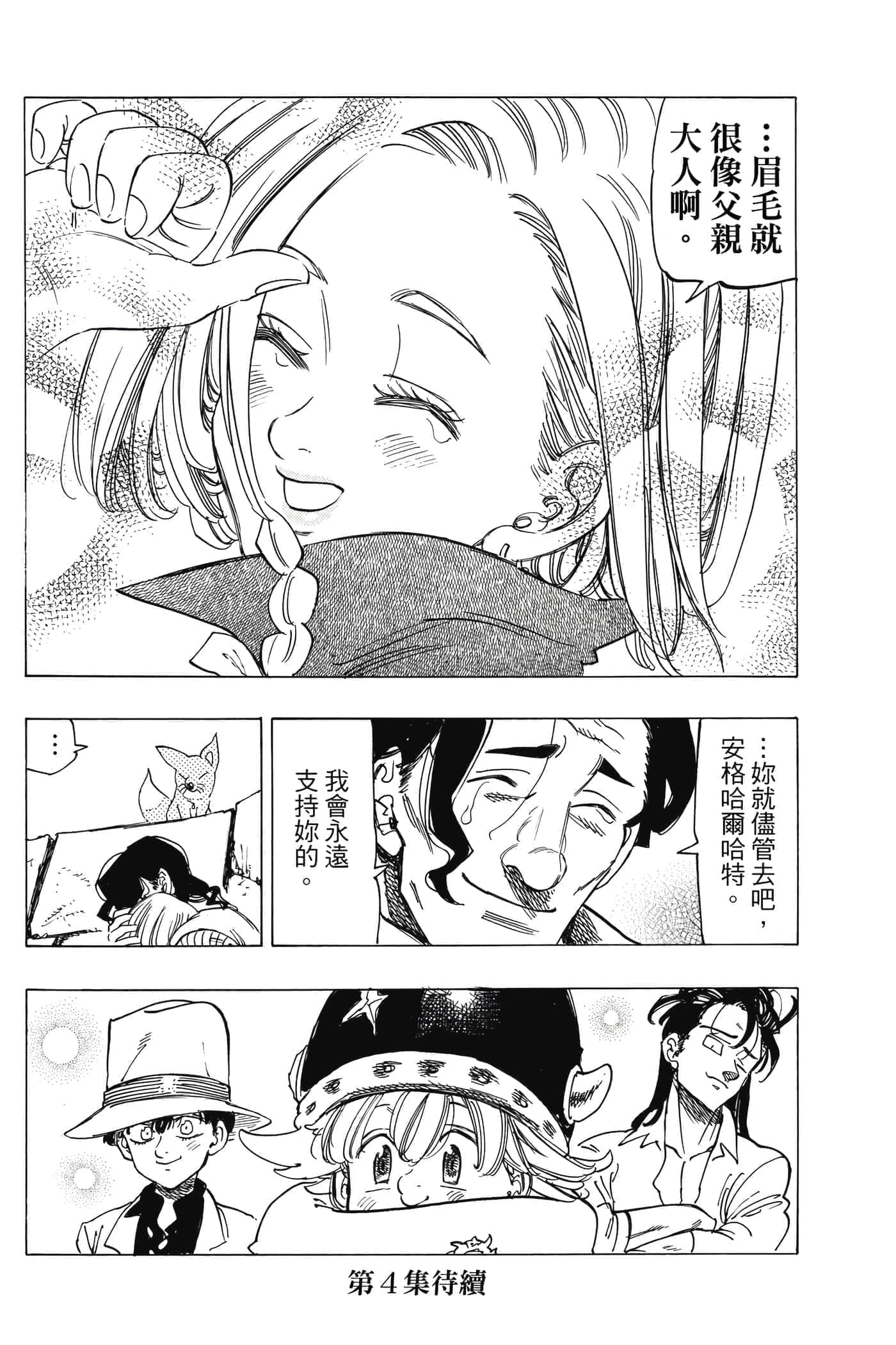 Page 195