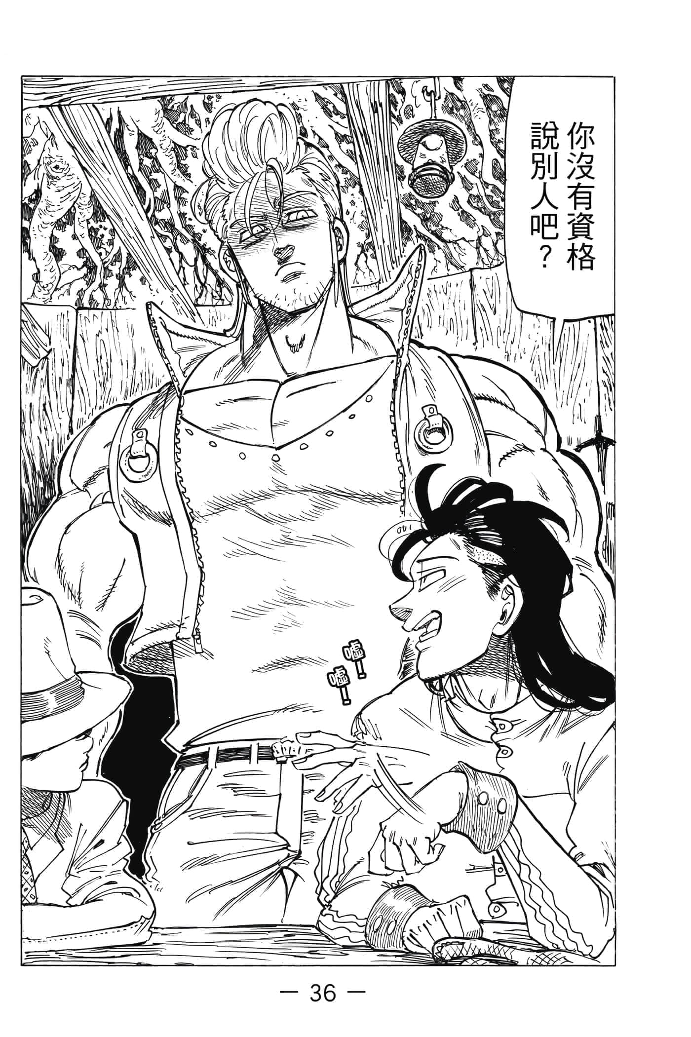 Page 37