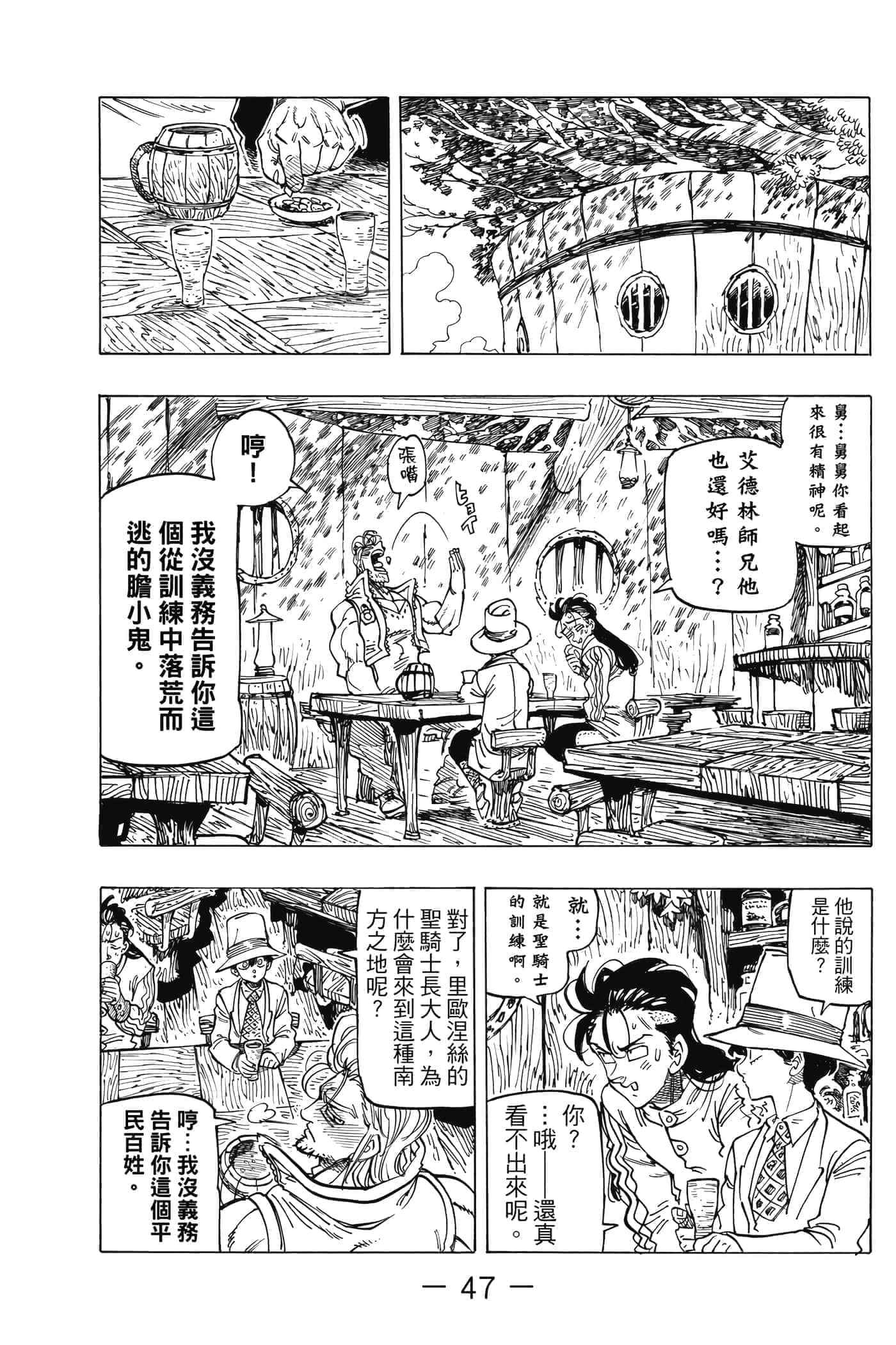 Page 48