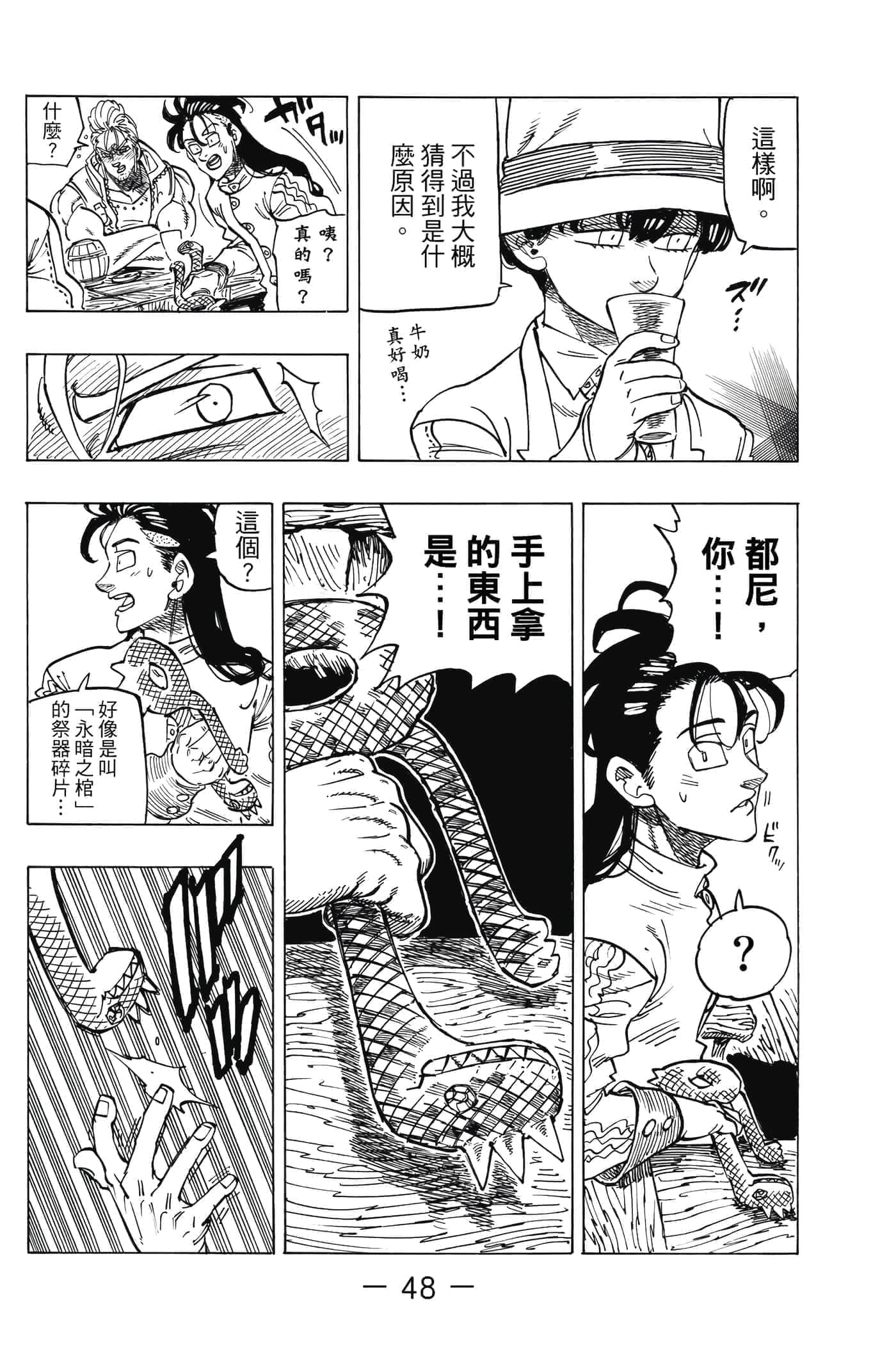Page 49