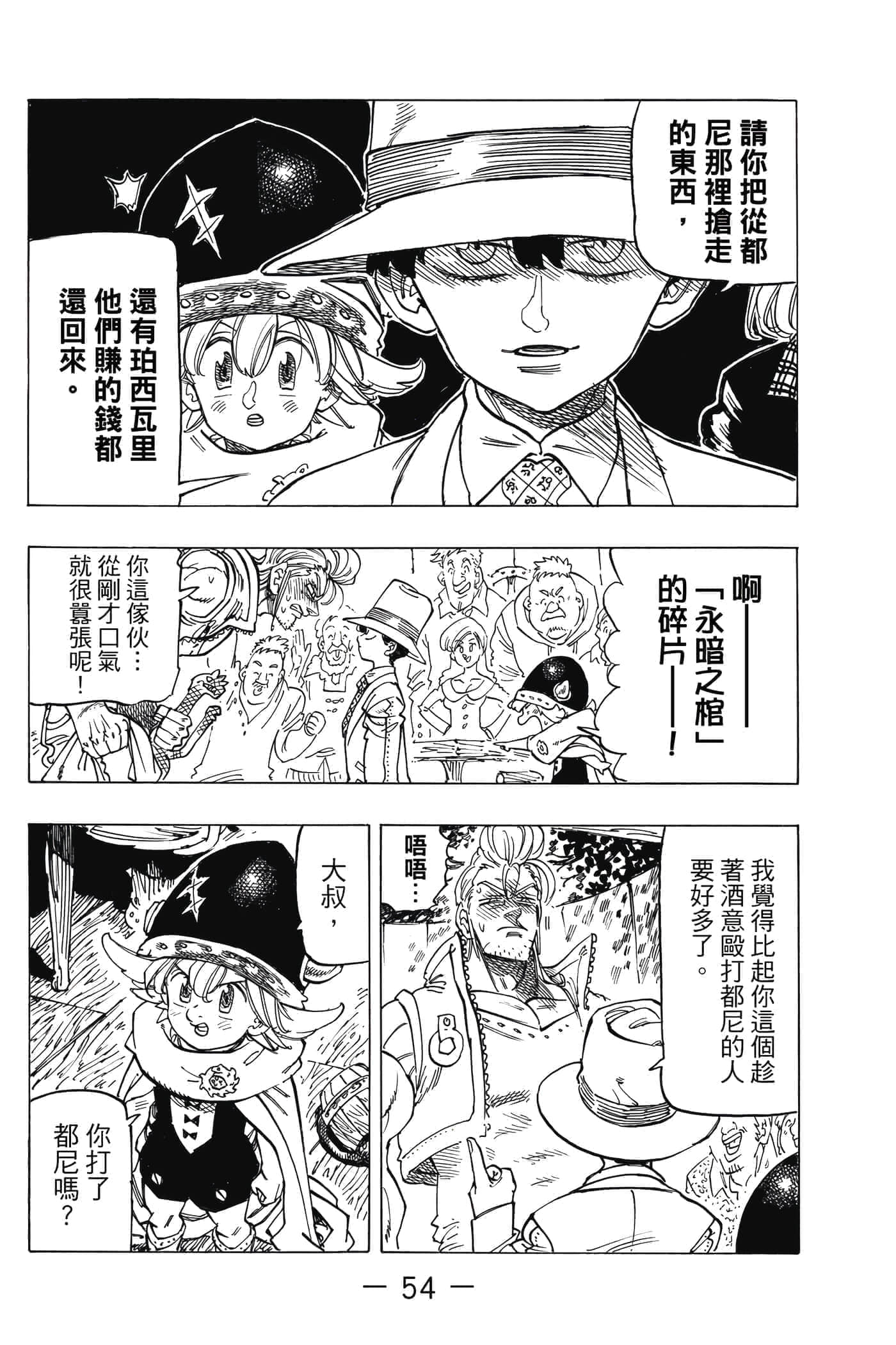Page 55