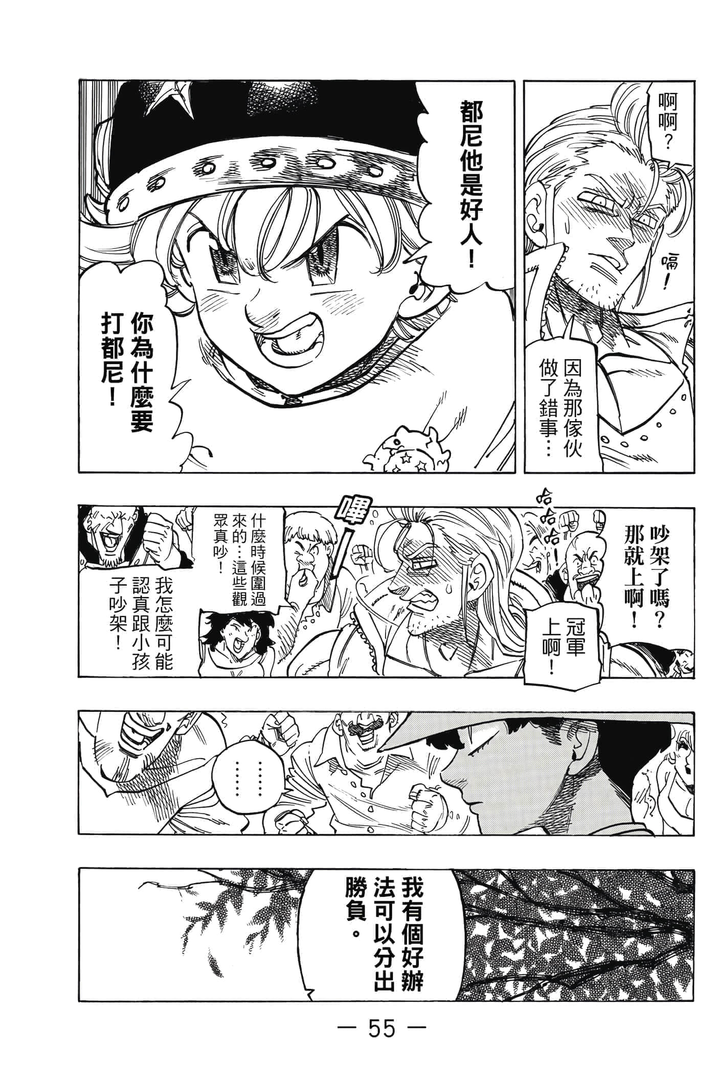 Page 56