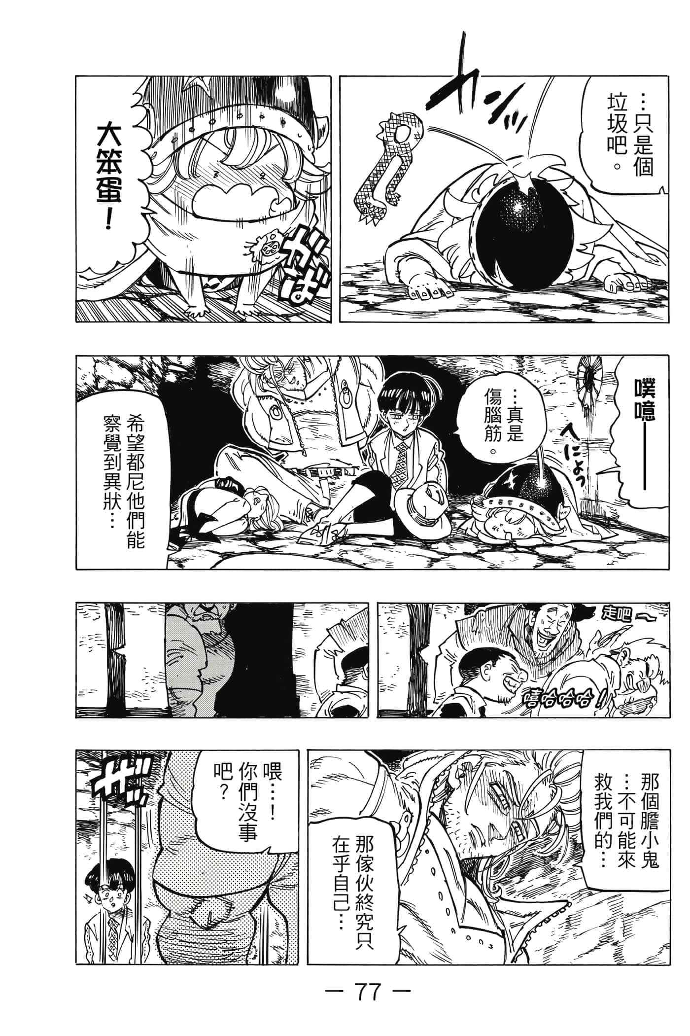 Page 78