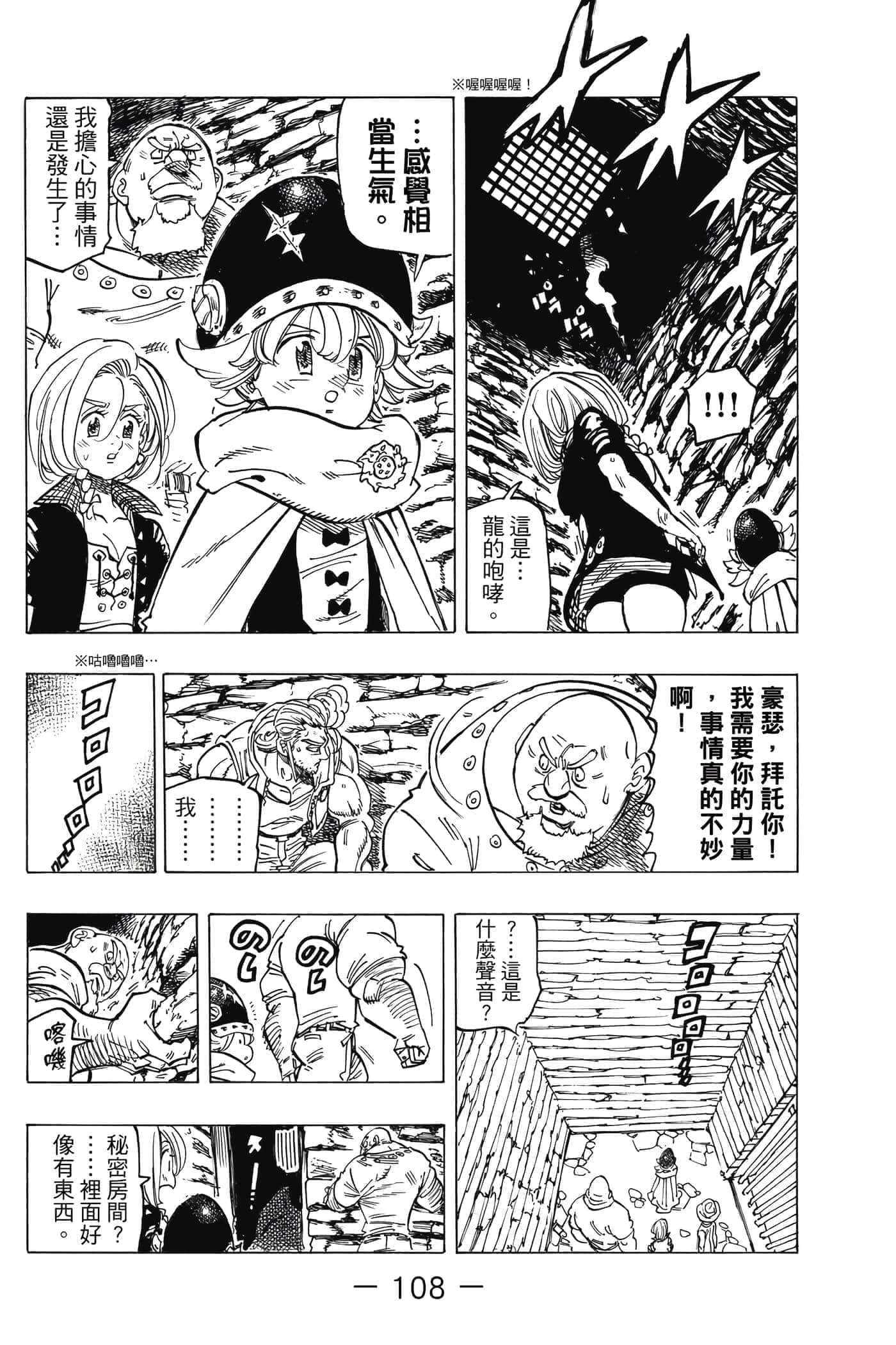 Page 109