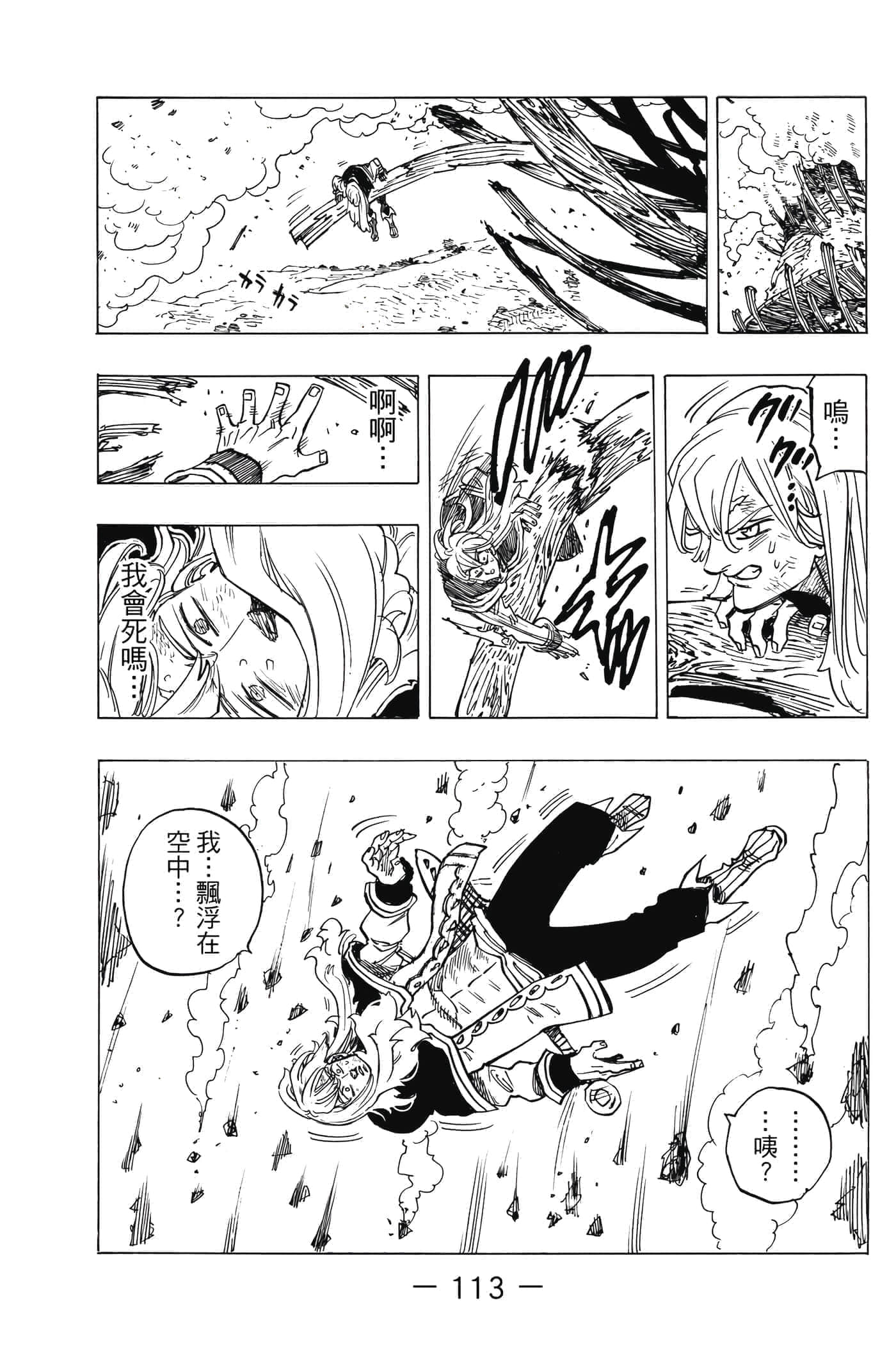 Page 114