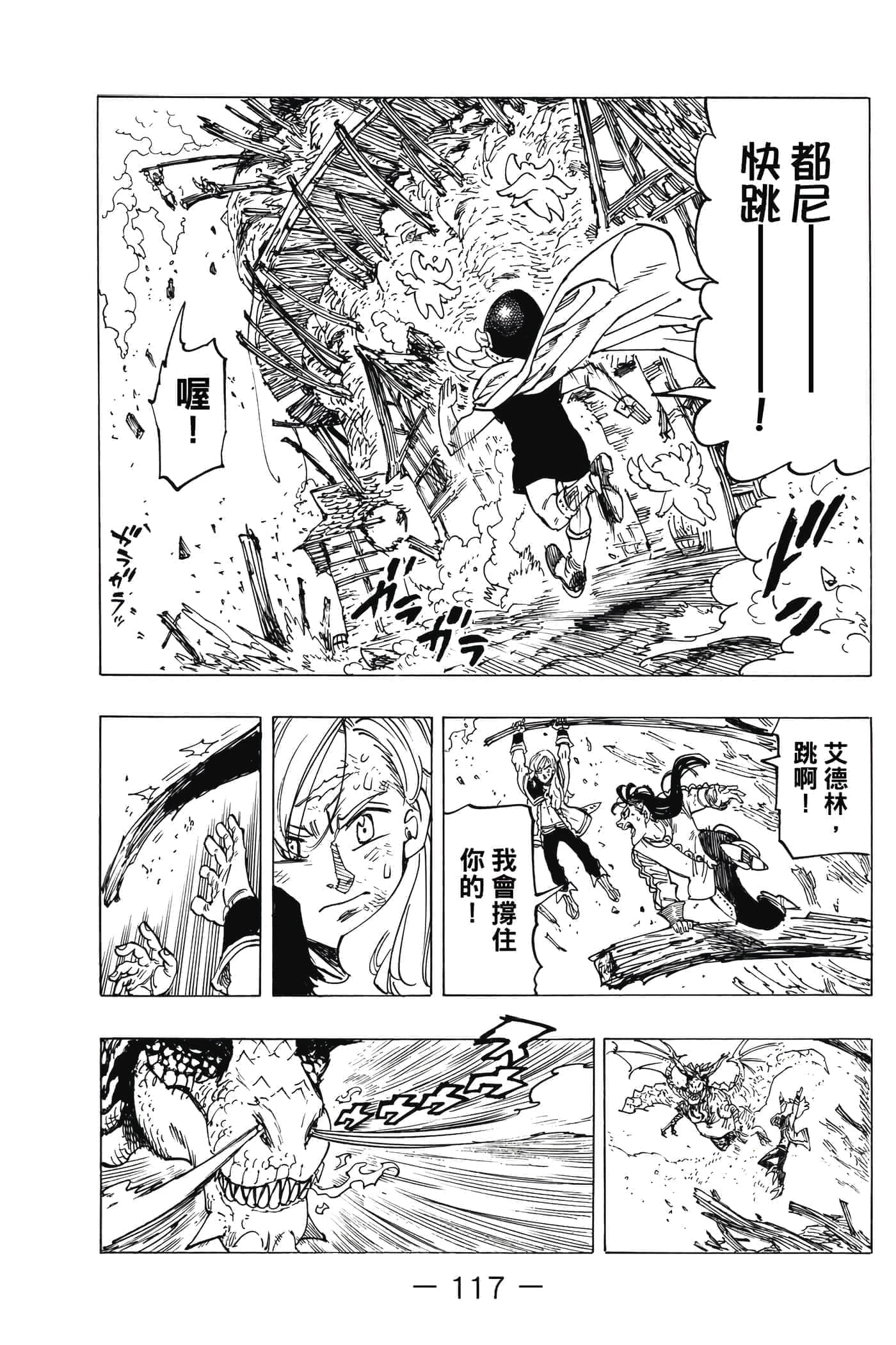 Page 118