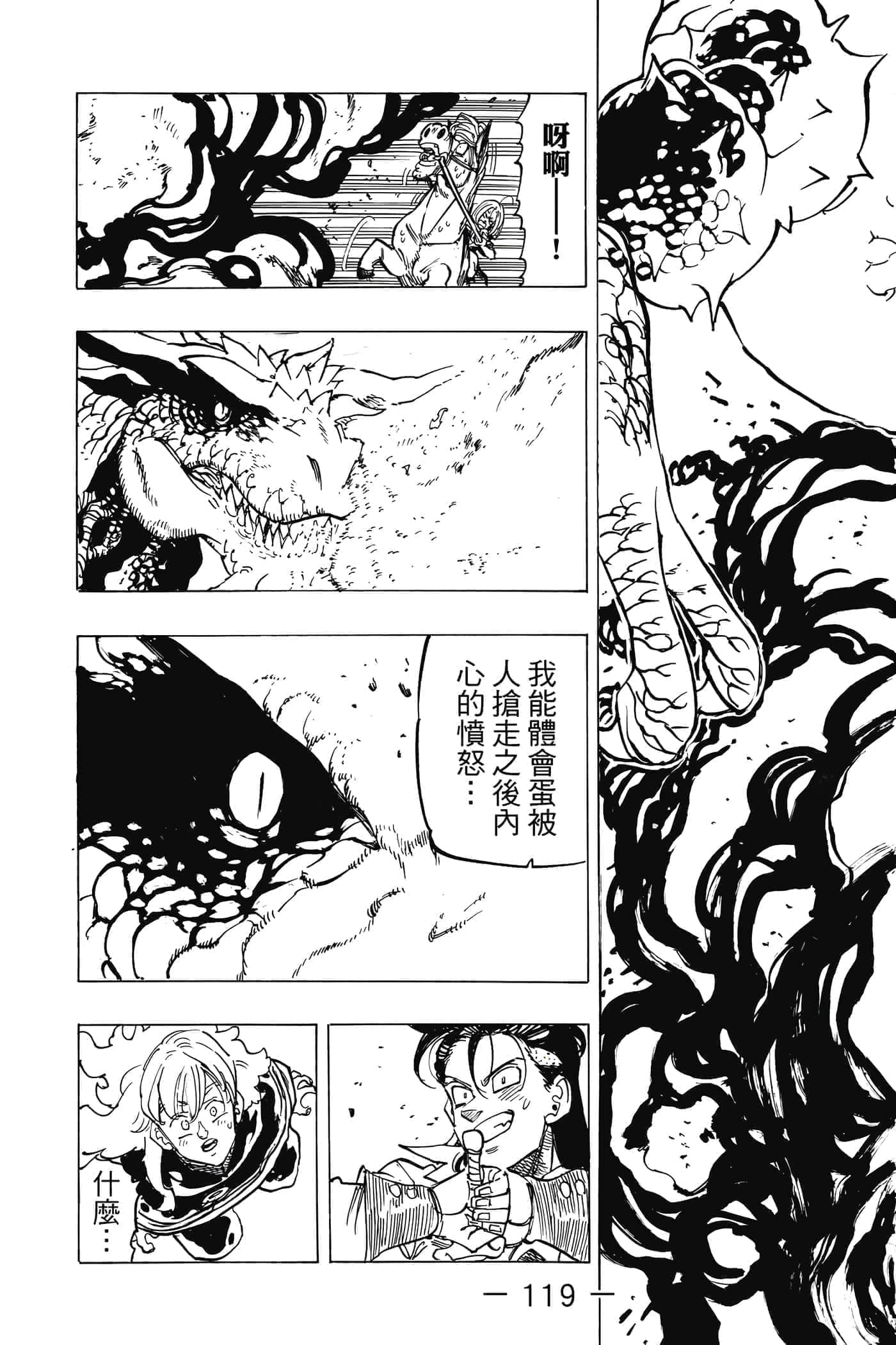 Page 120