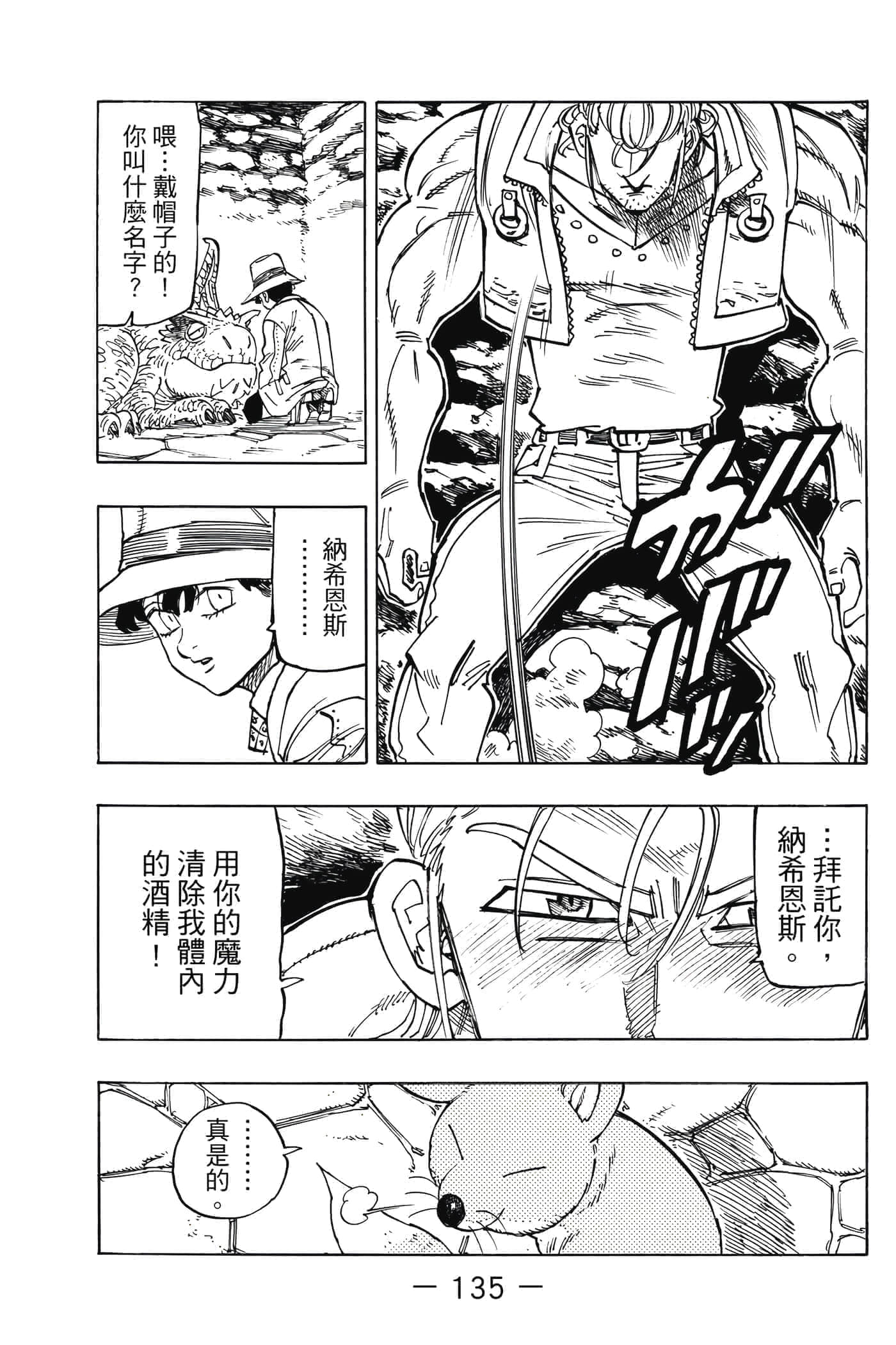 Page 136