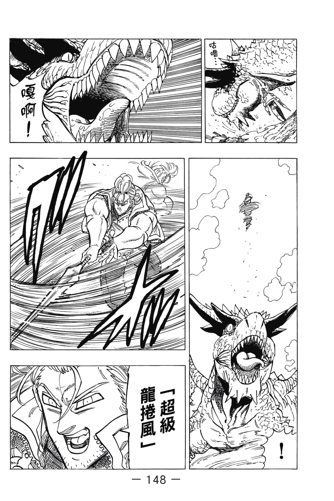 Page 149