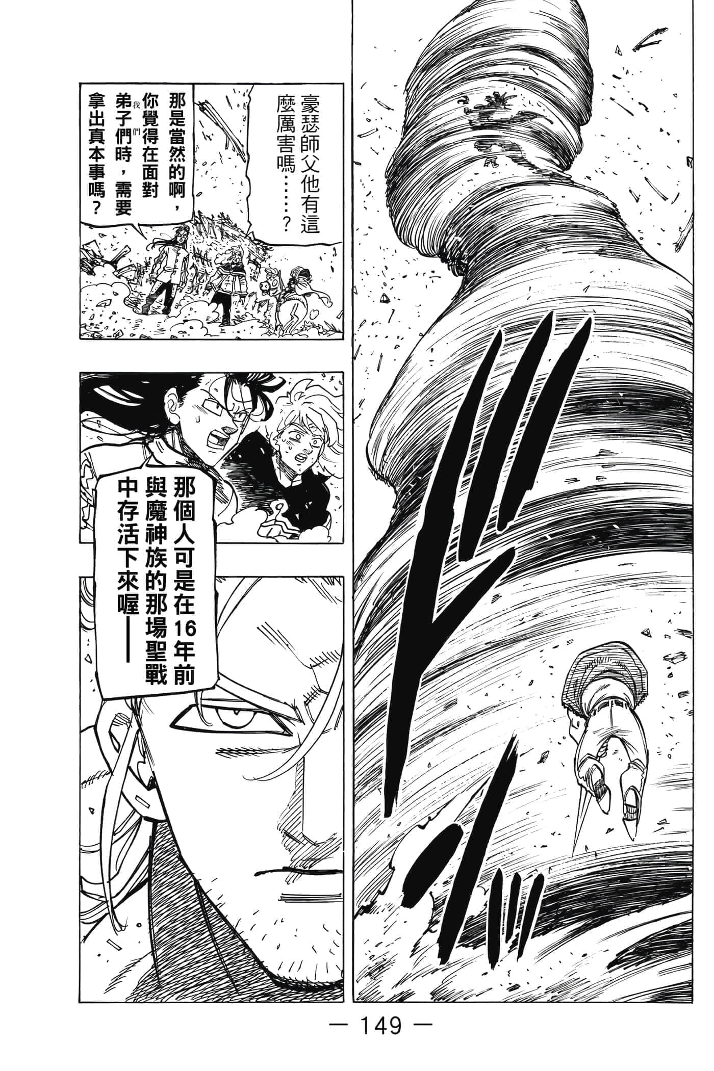 Page 150