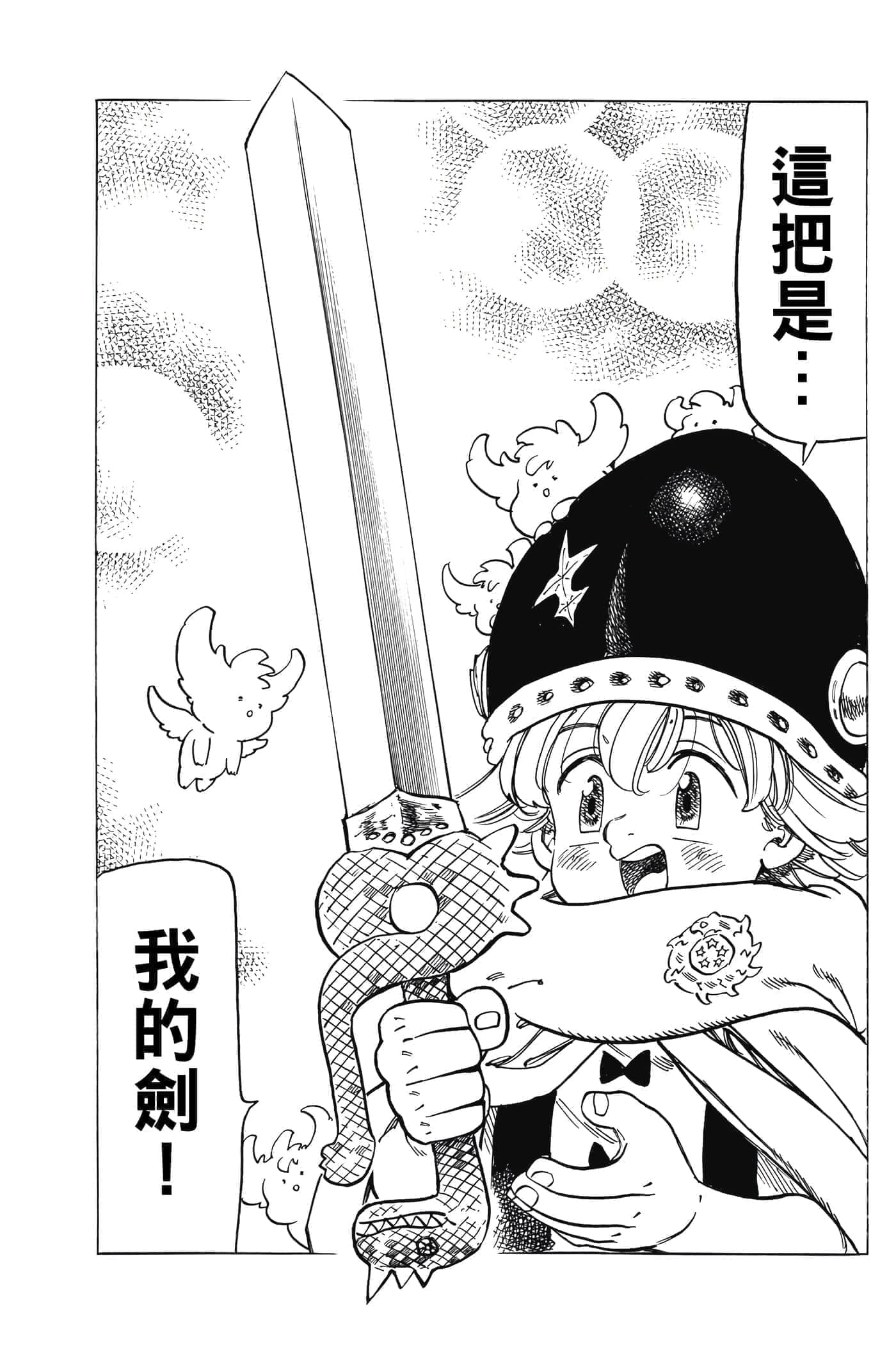 Page 166