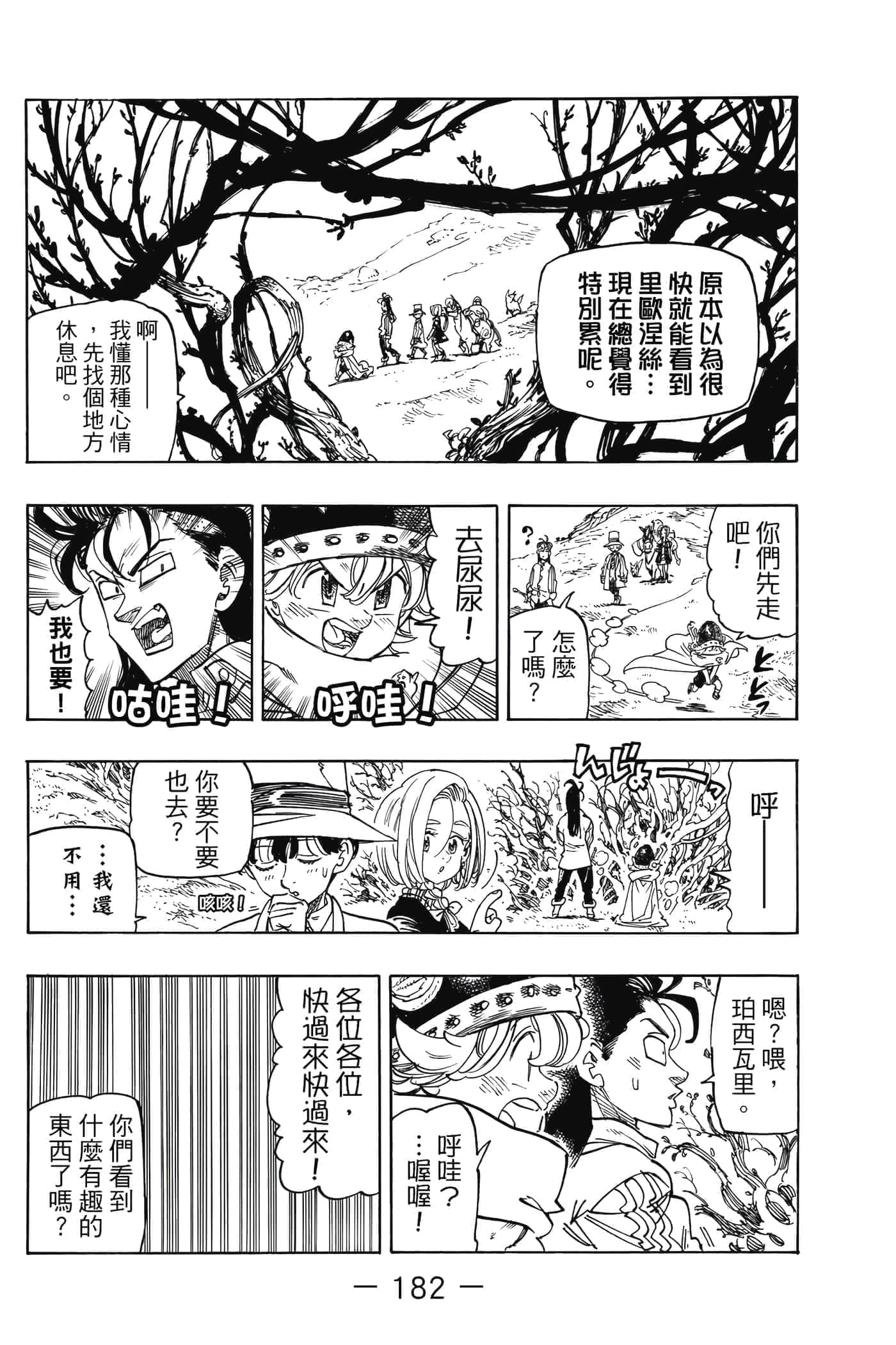 Page 183