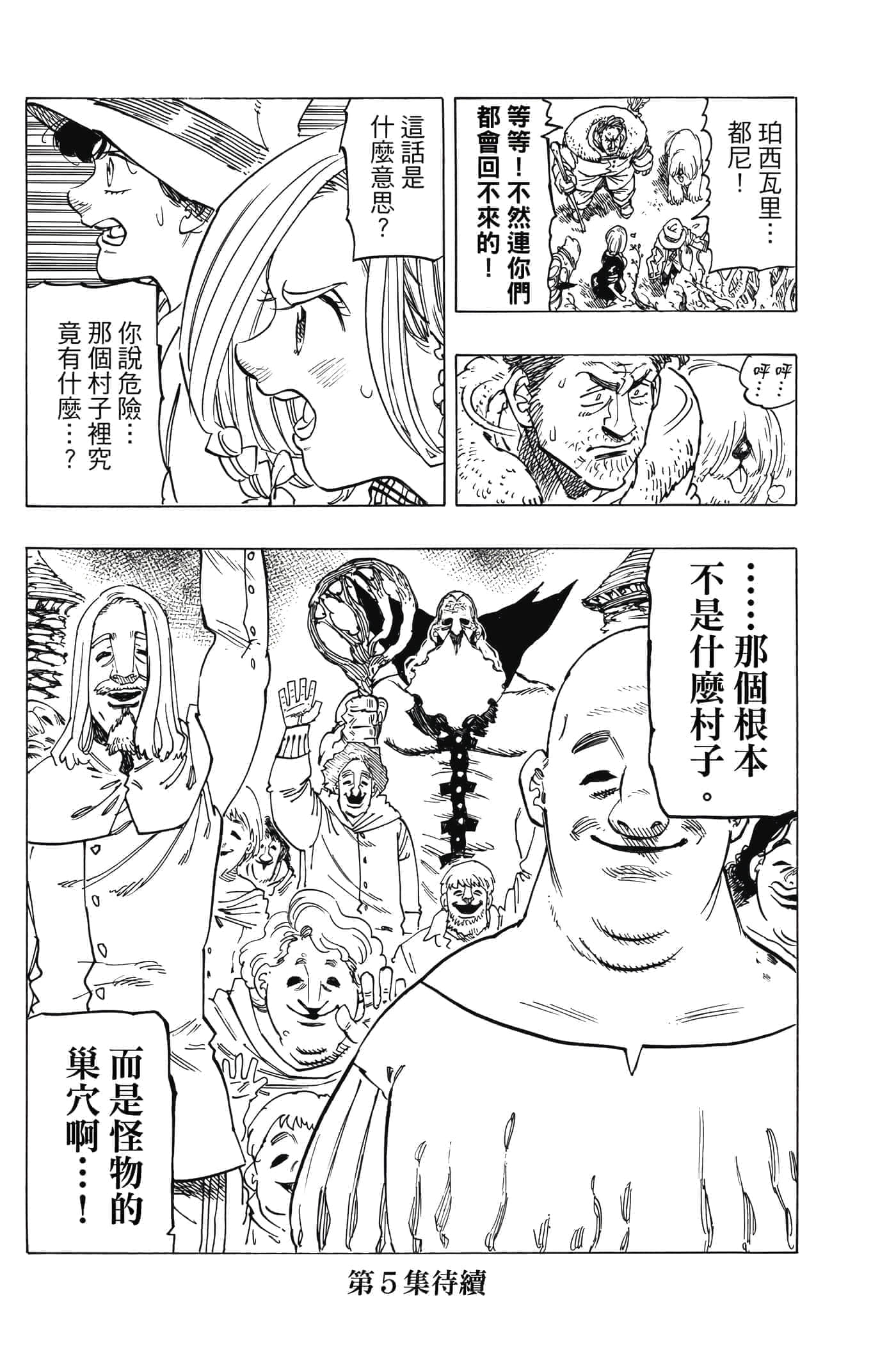 Page 187
