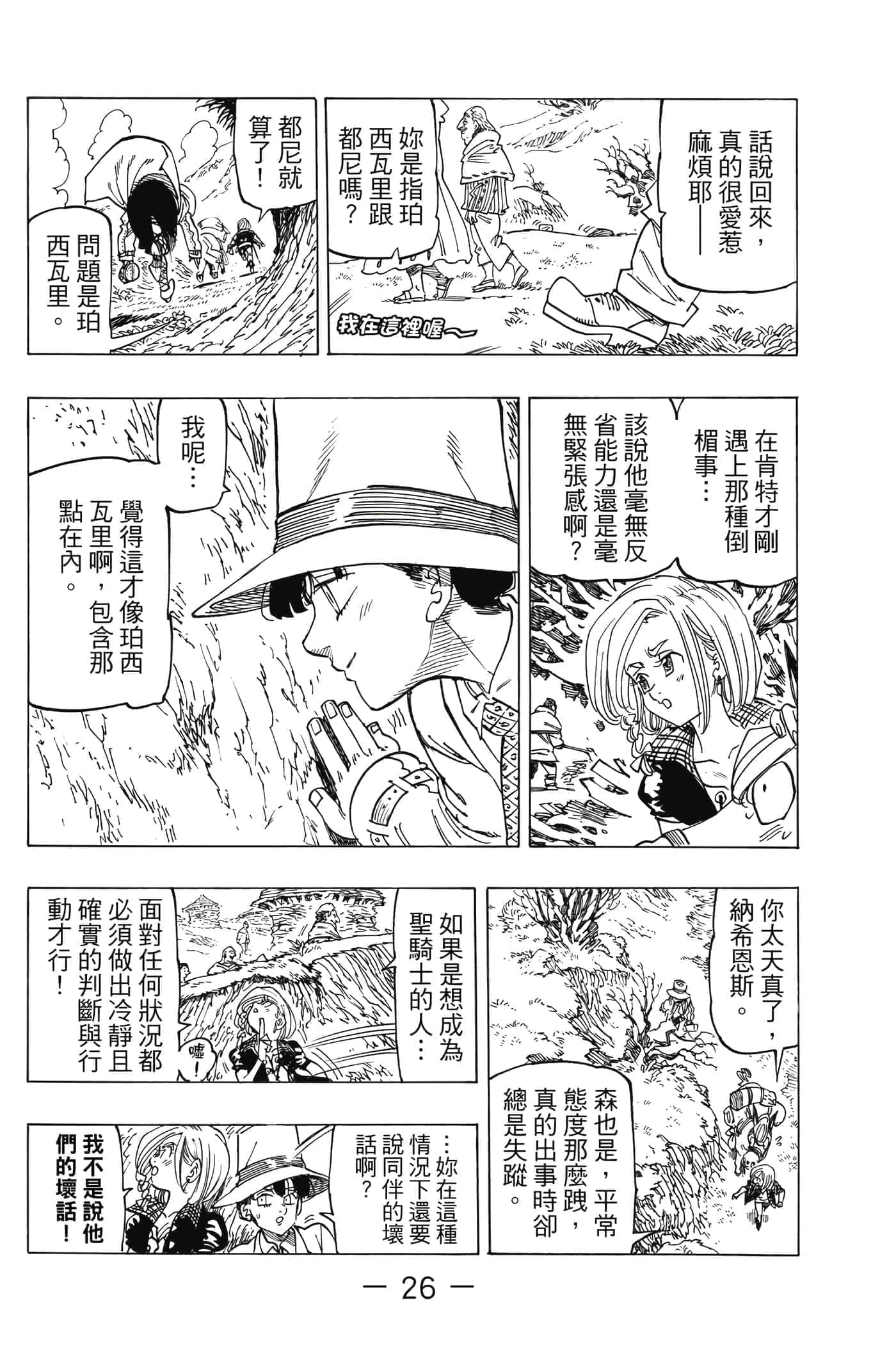 Page 27