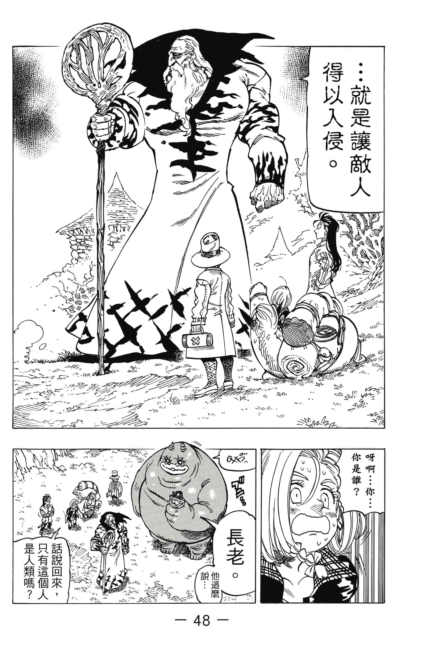Page 49