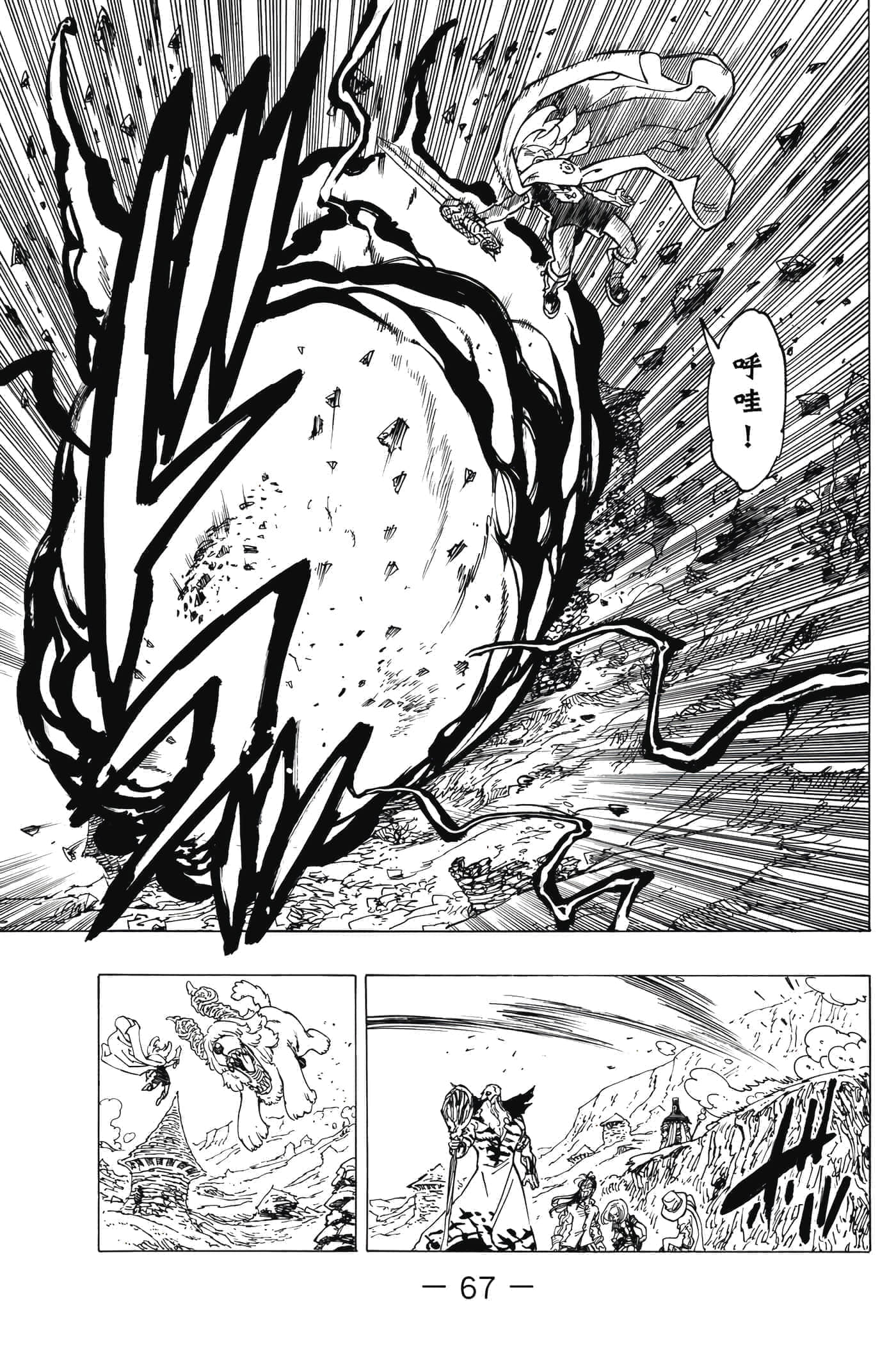 Page 68