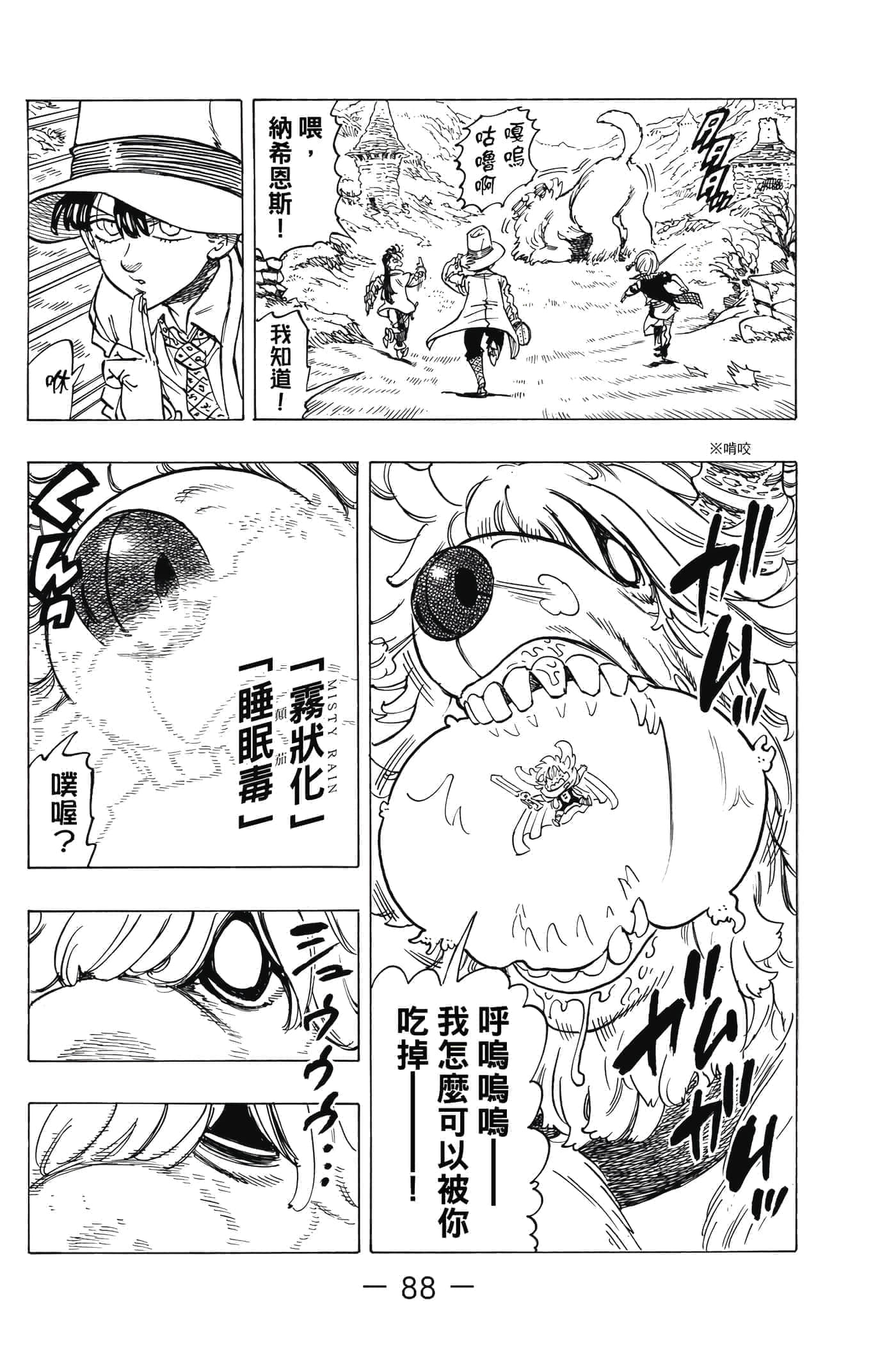 Page 89