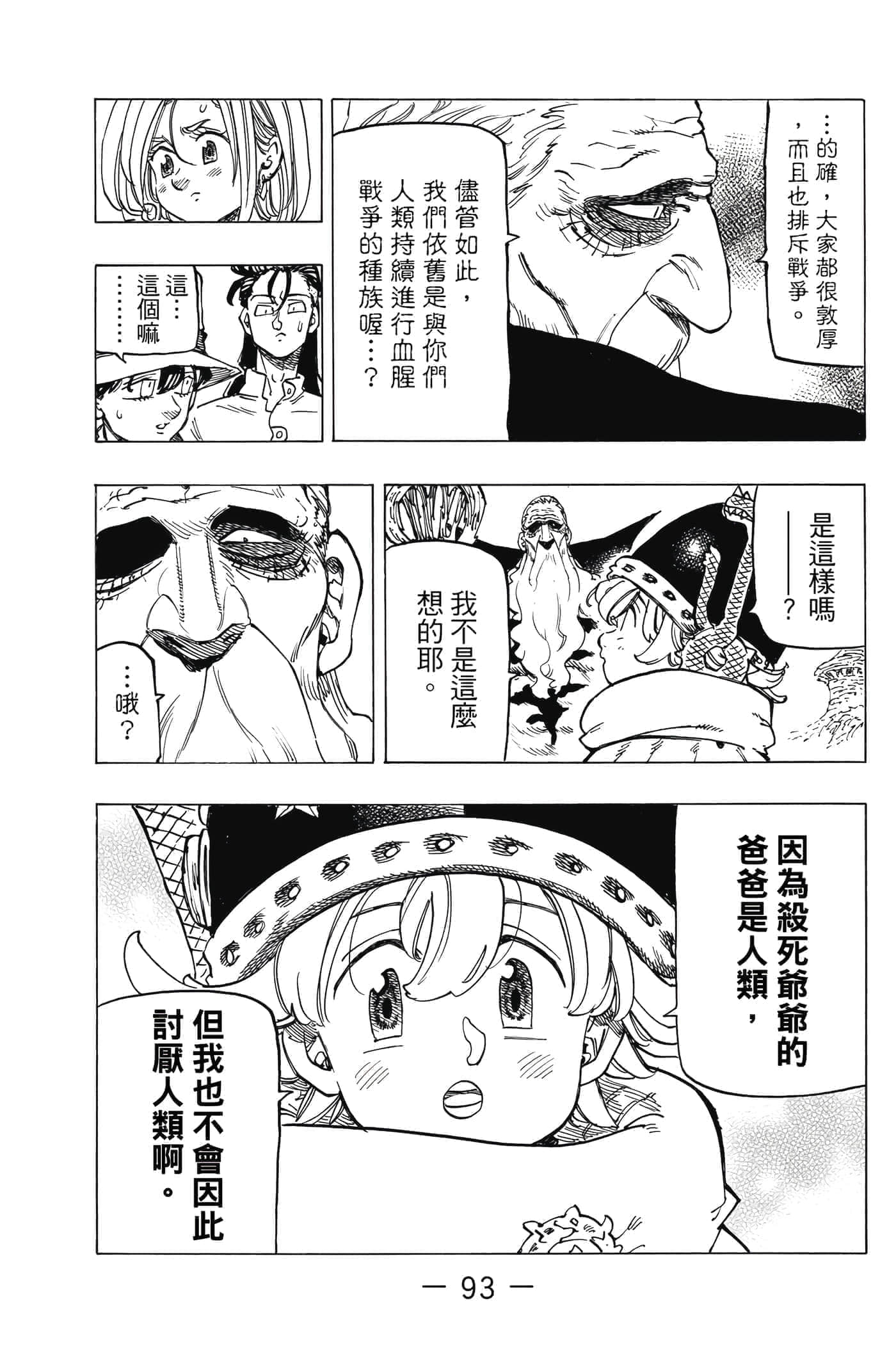 Page 94