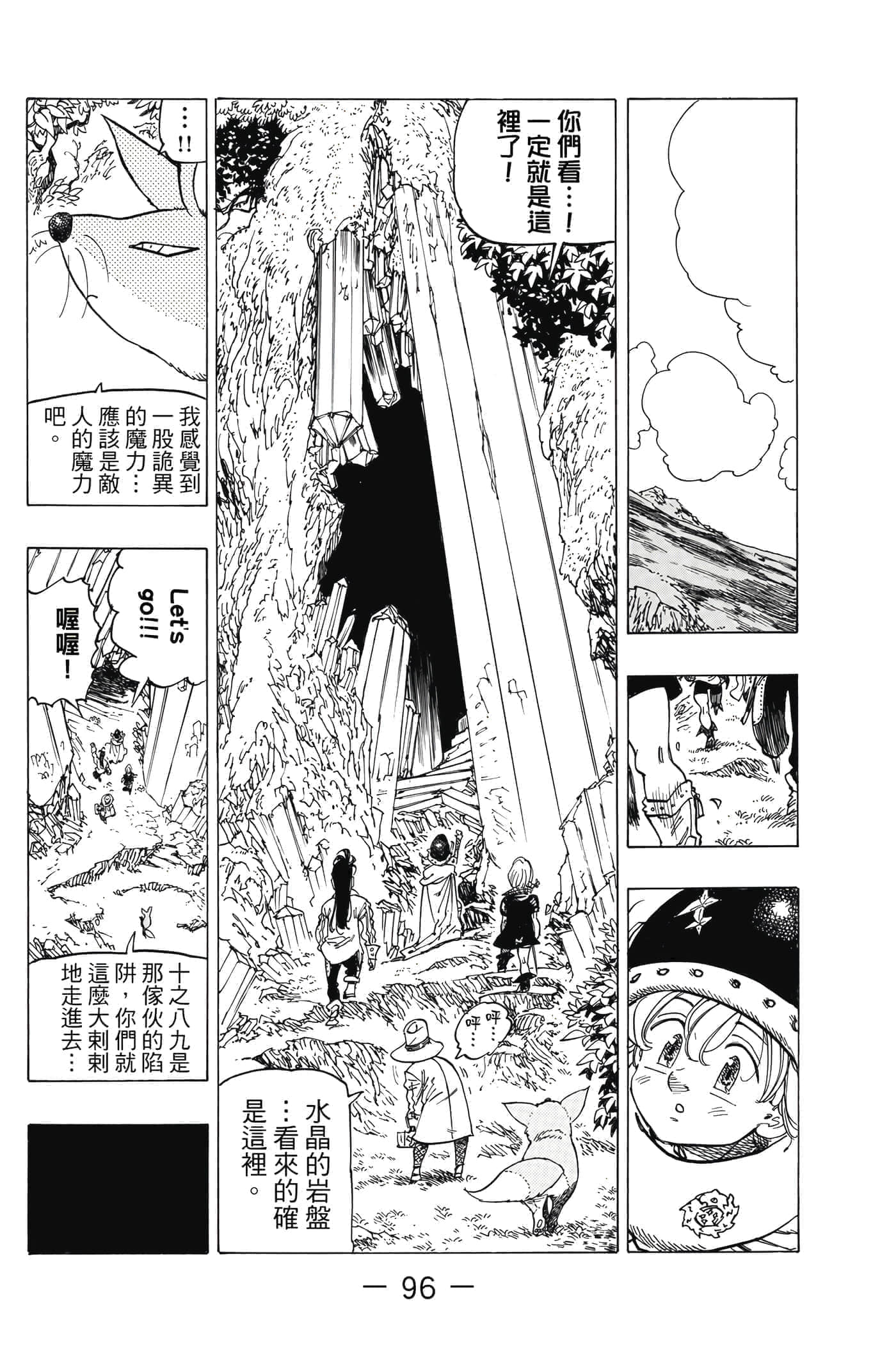 Page 97