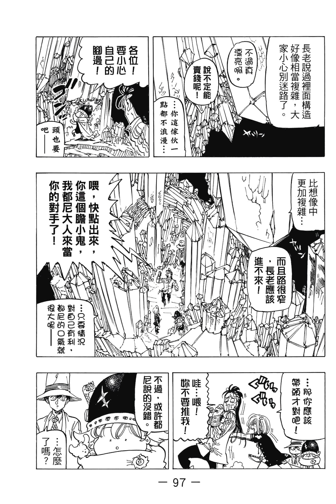 Page 98