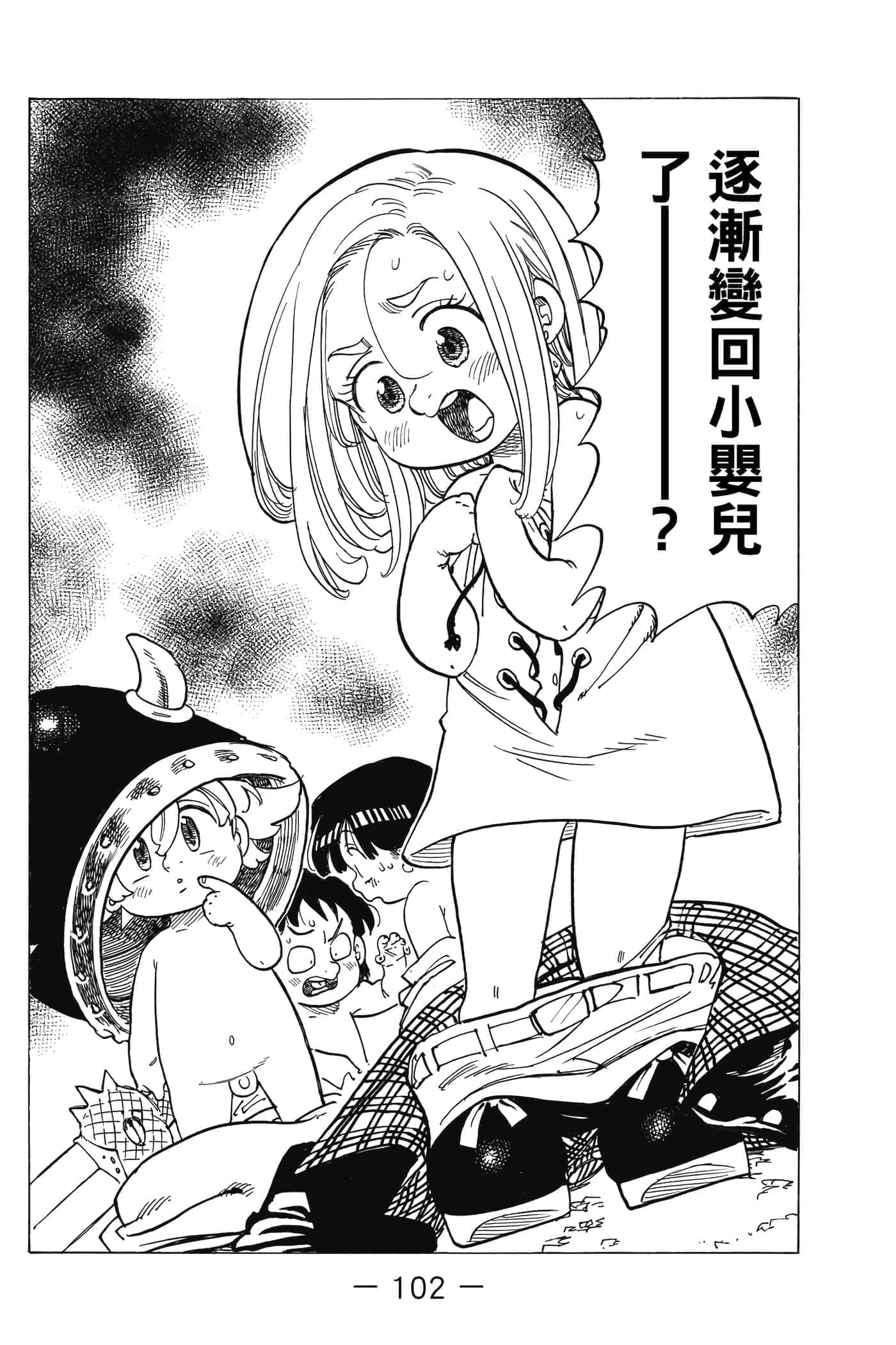 Page 103