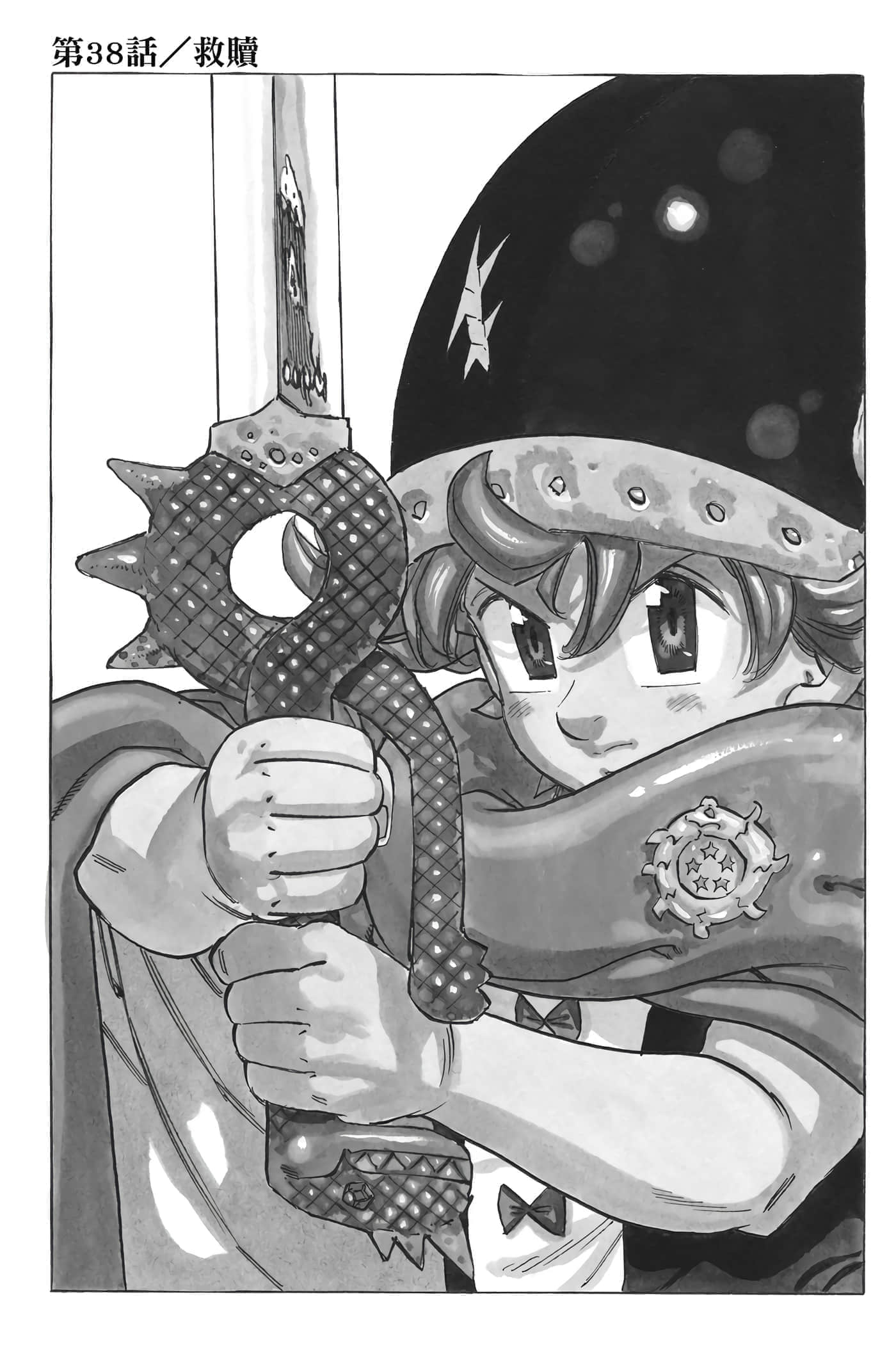 Page 104