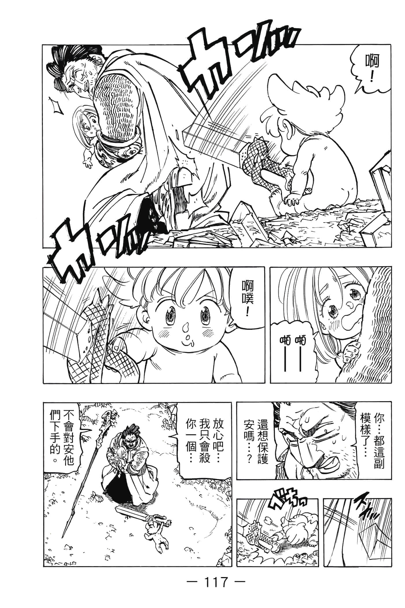 Page 118