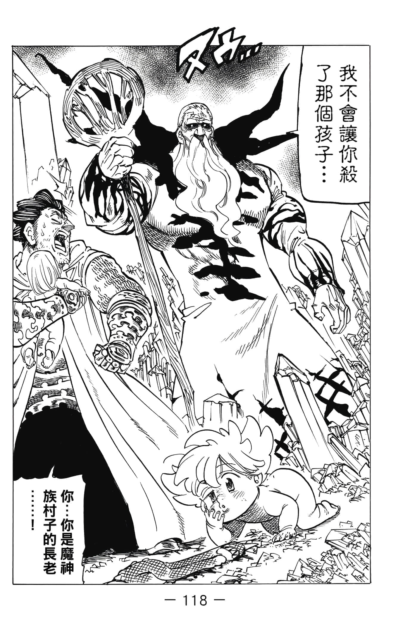 Page 119