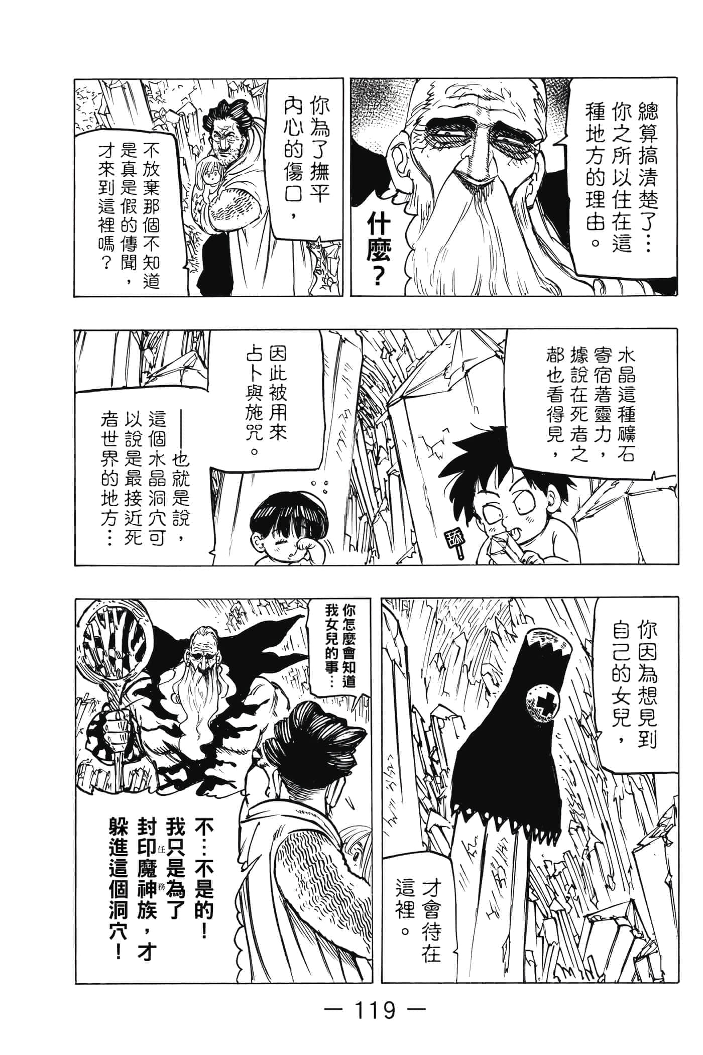 Page 120