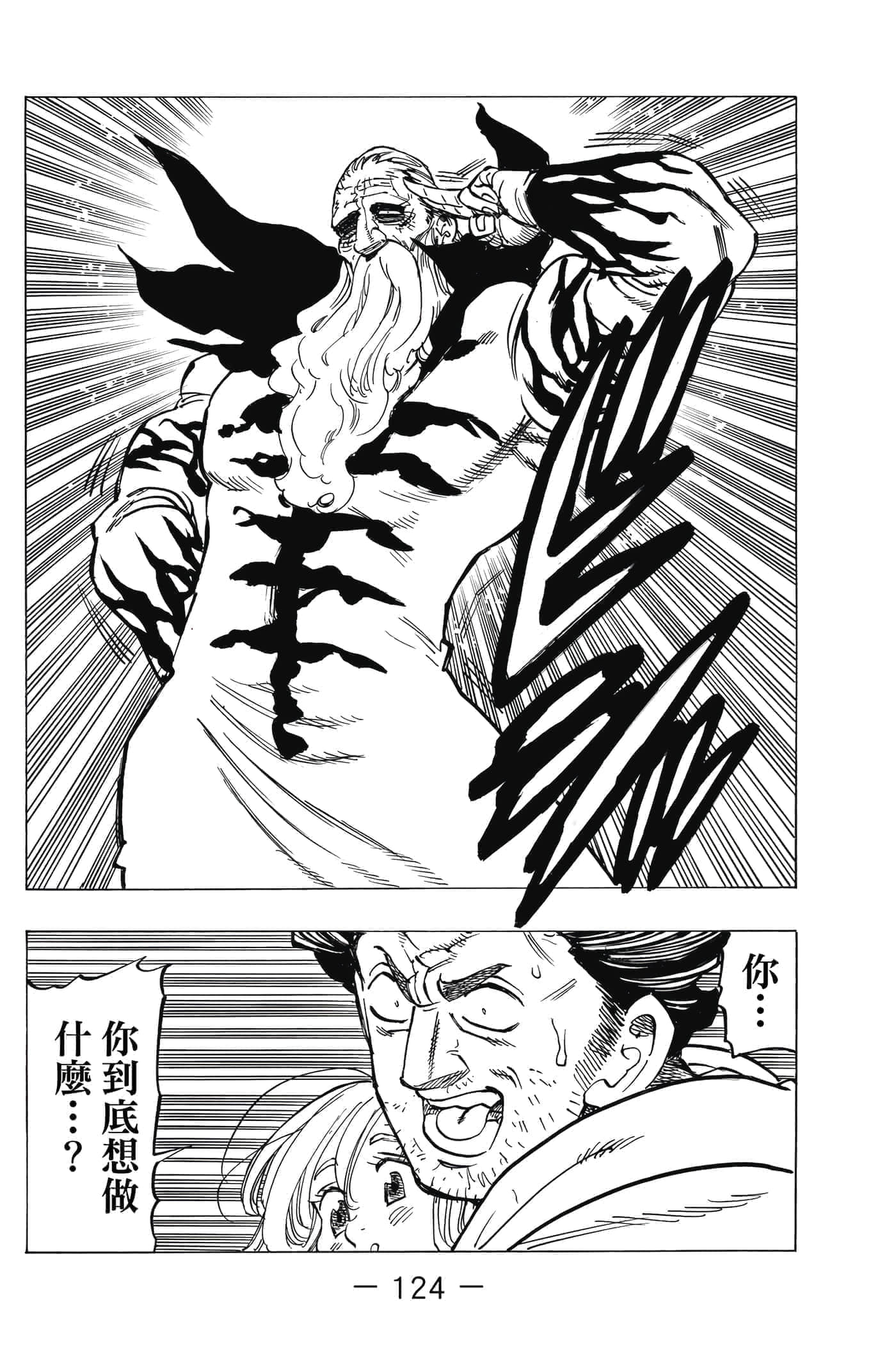 Page 125