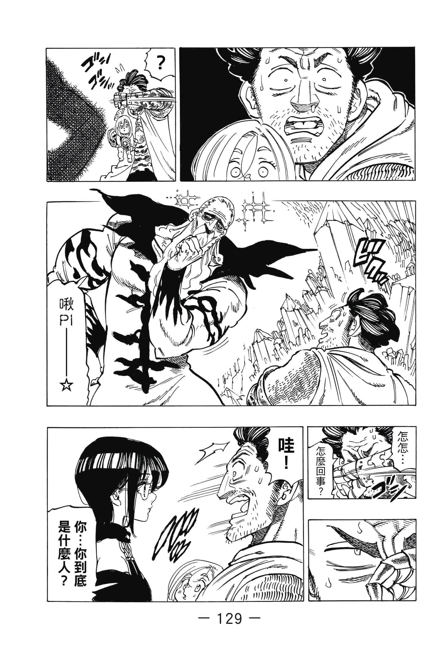 Page 130