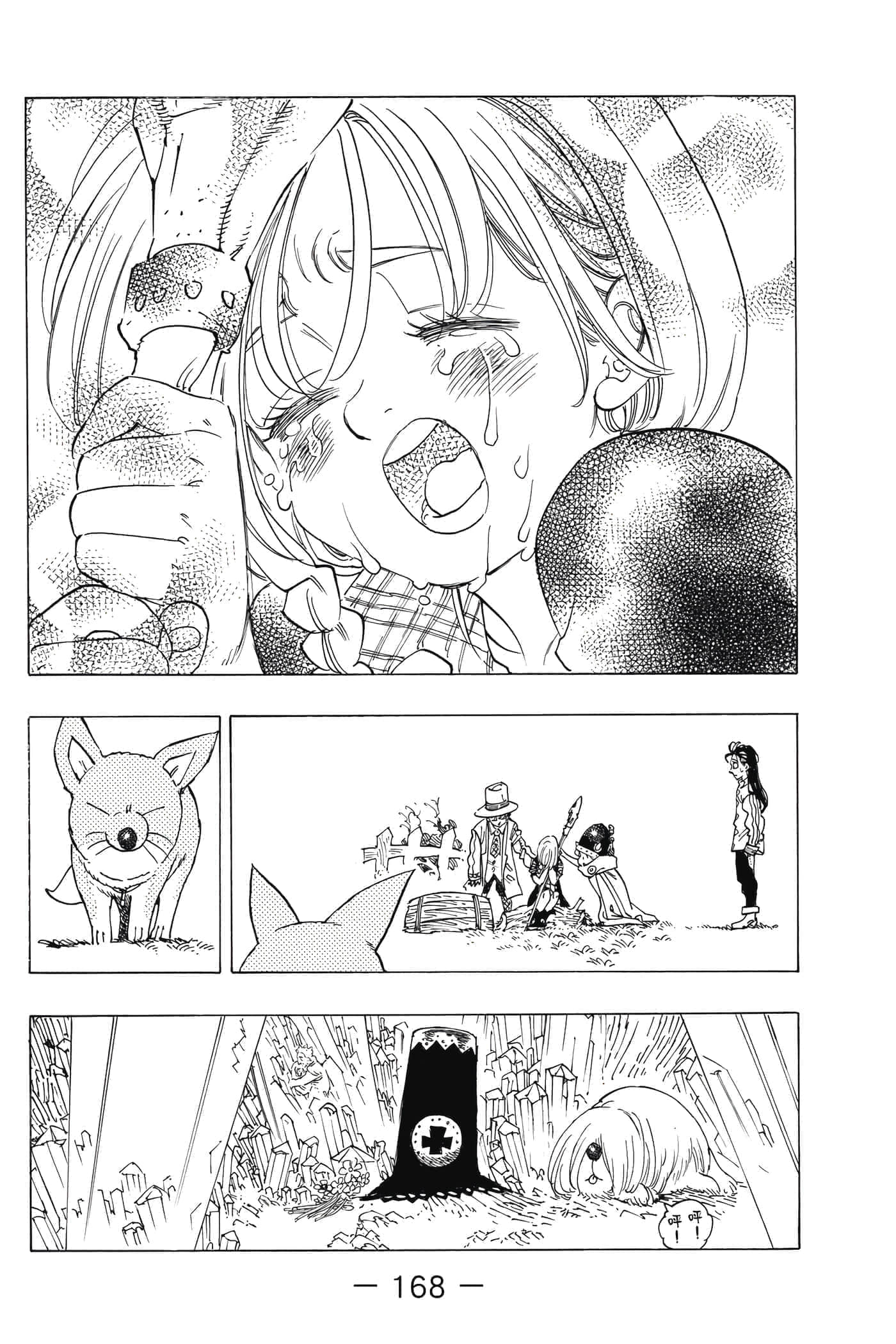 Page 169