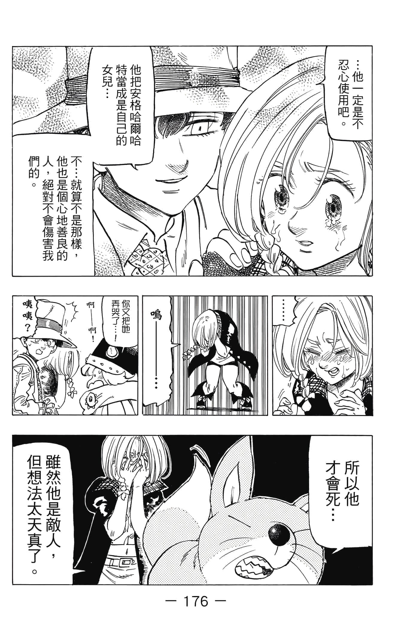 Page 177