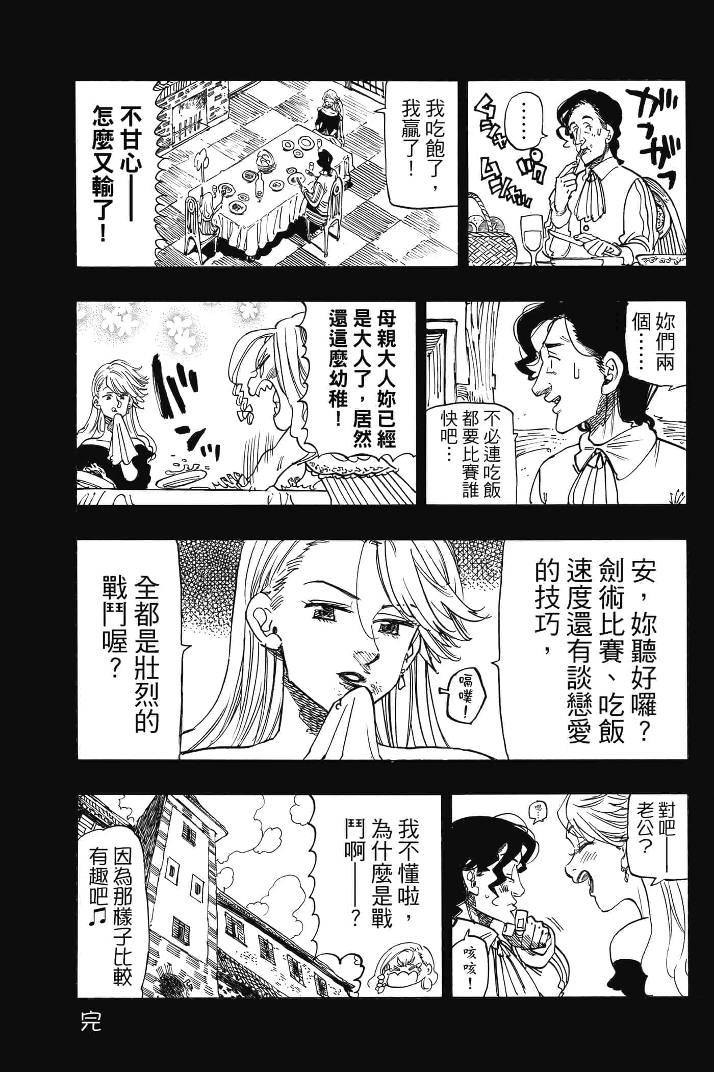 Page 190