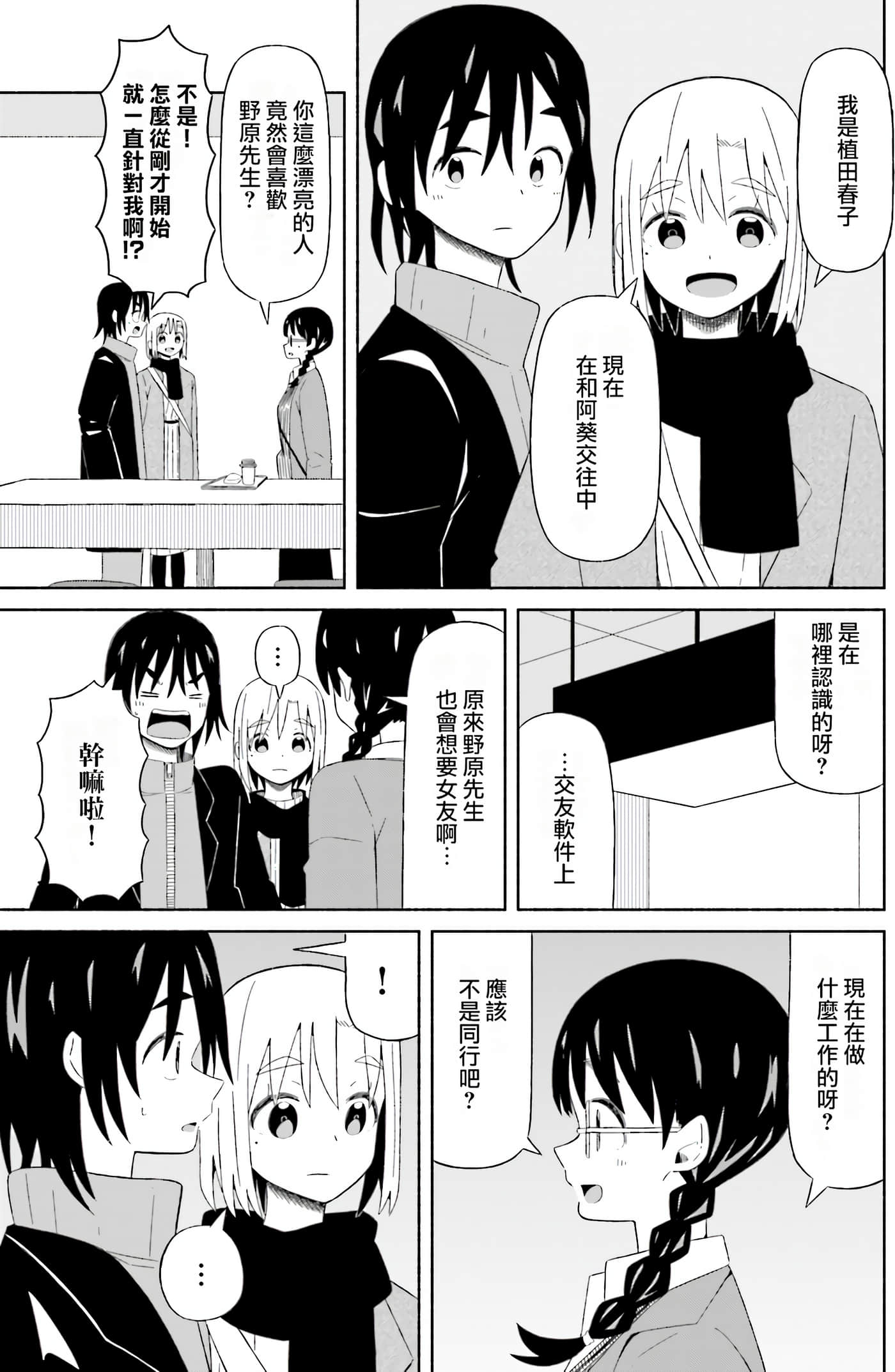 Page 62