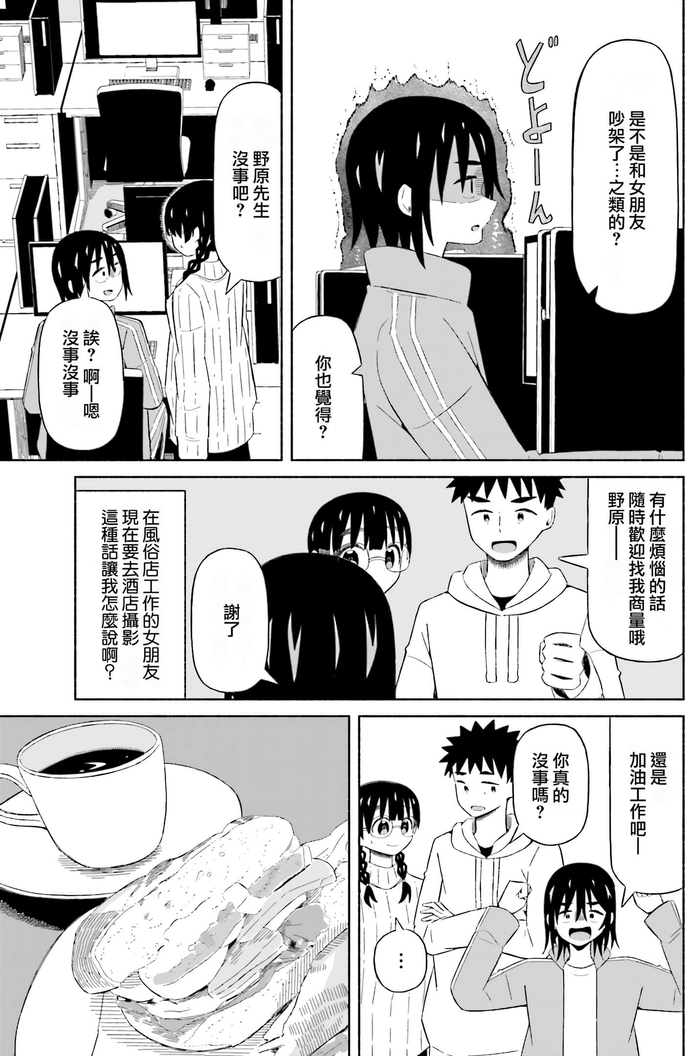 Page 129