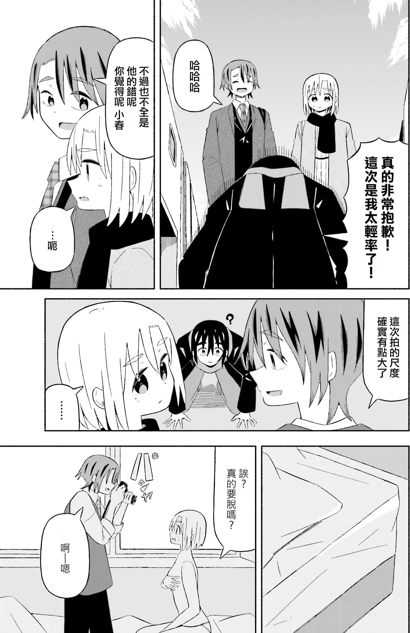 Page 145