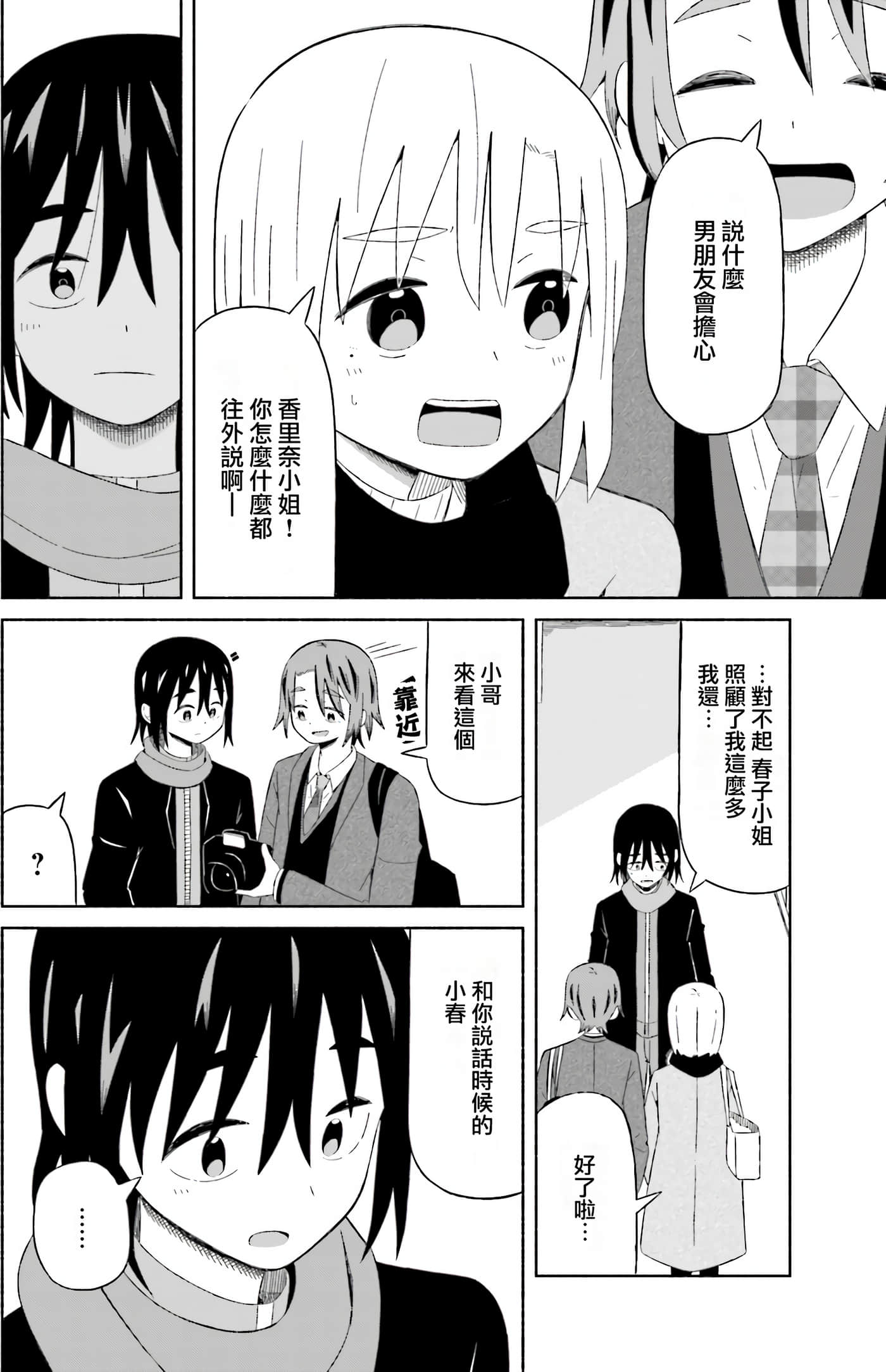 Page 148
