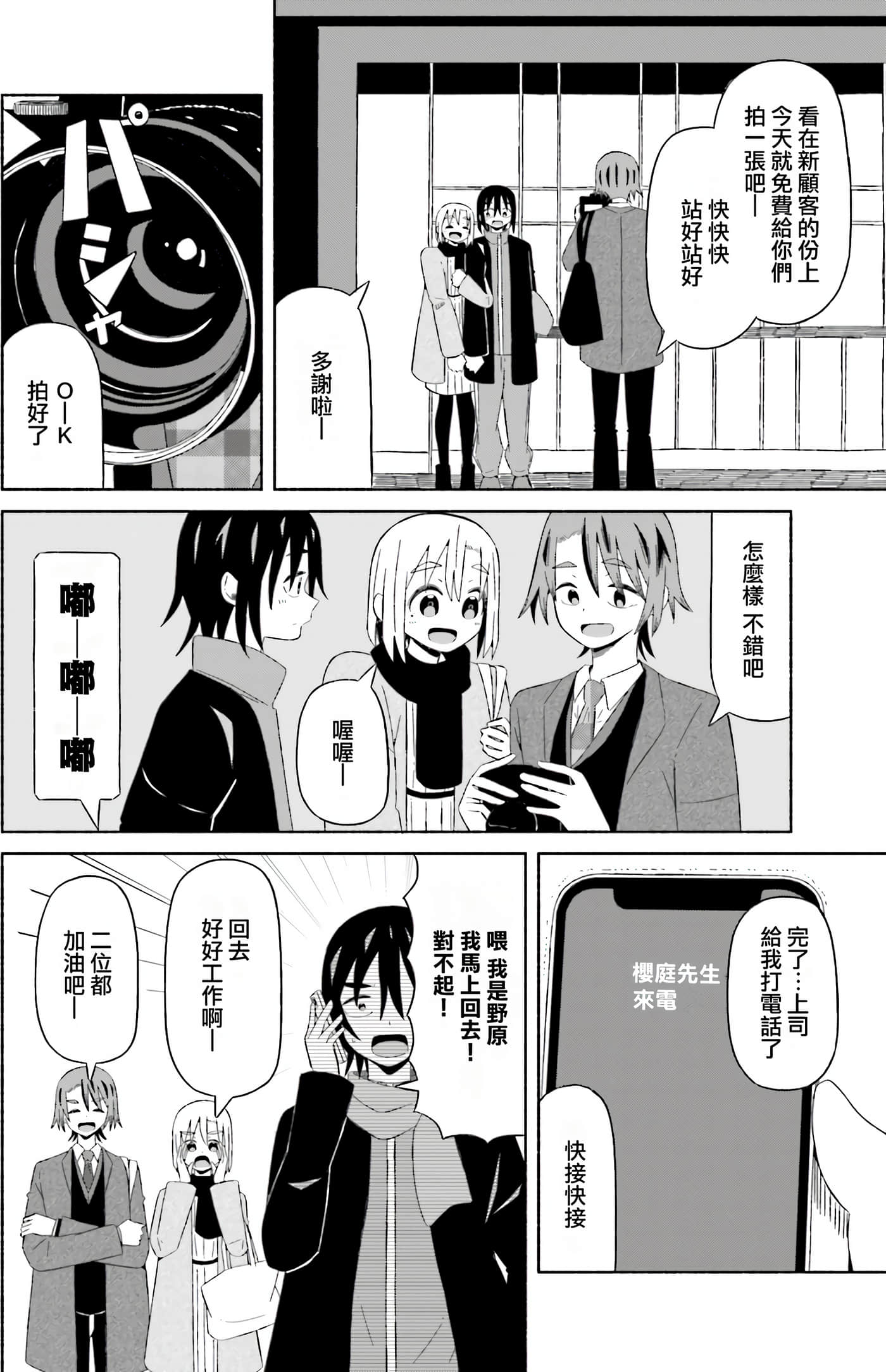 Page 150