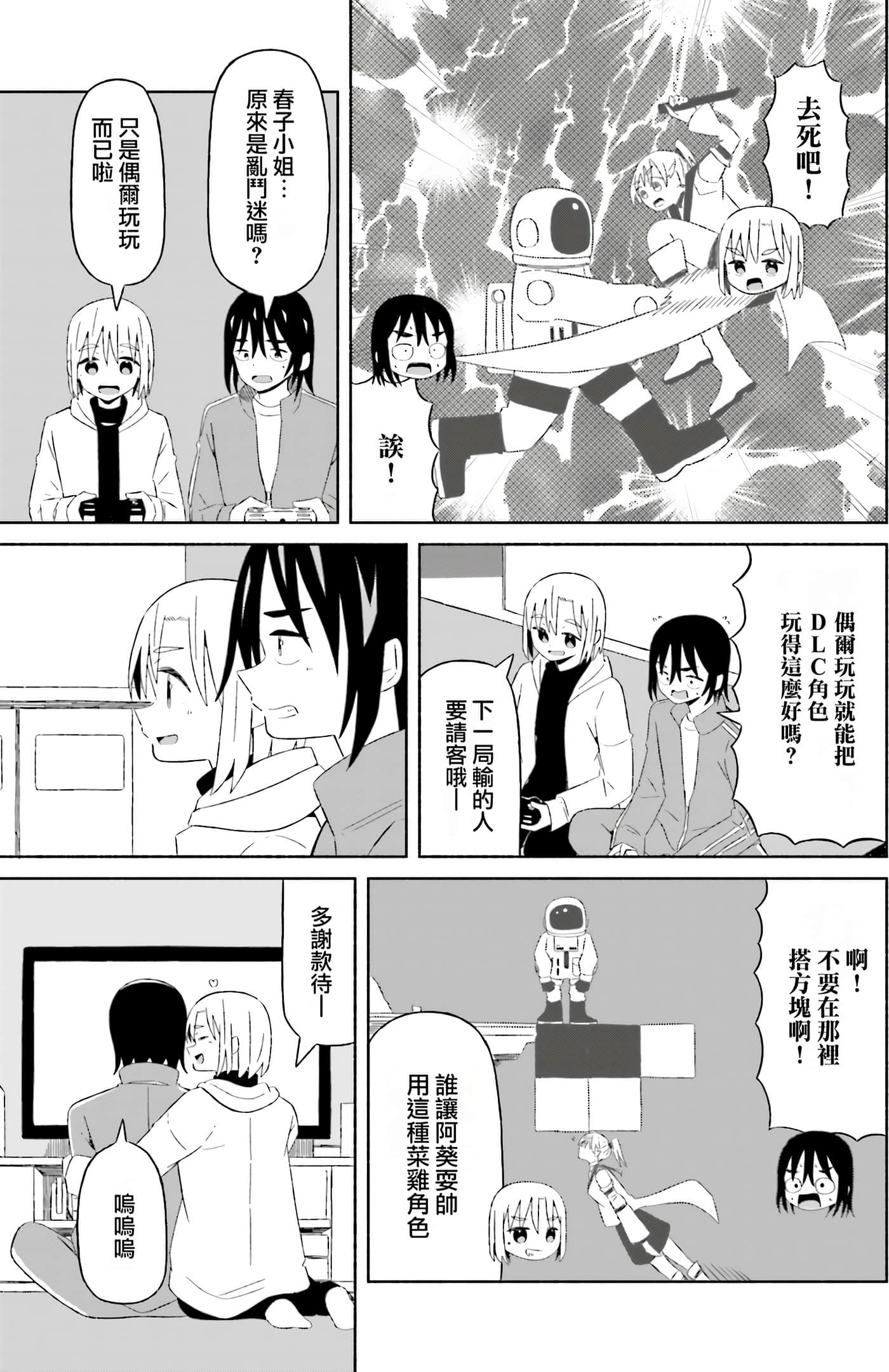 Page 157