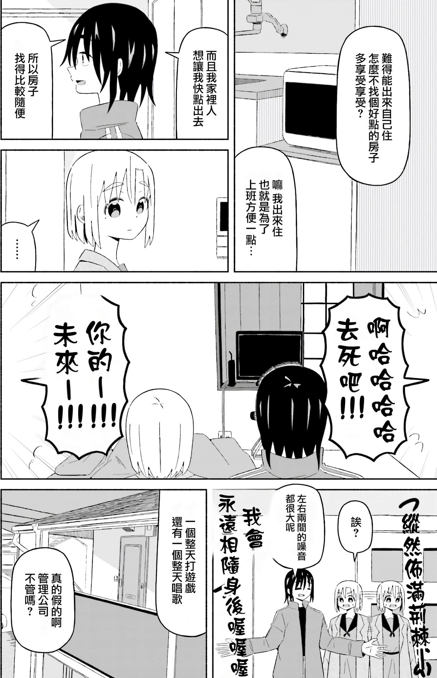 Page 164