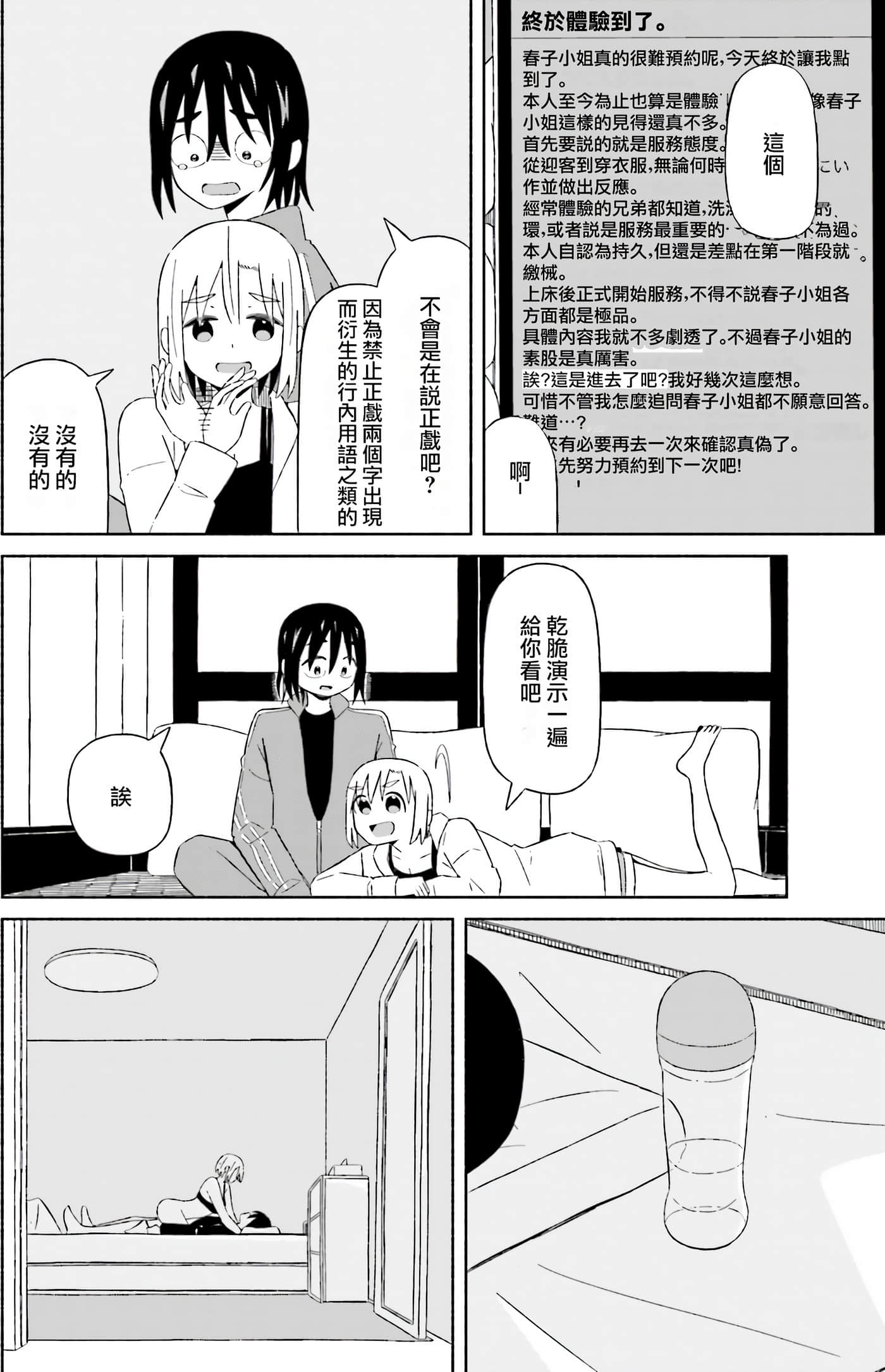 Page 168