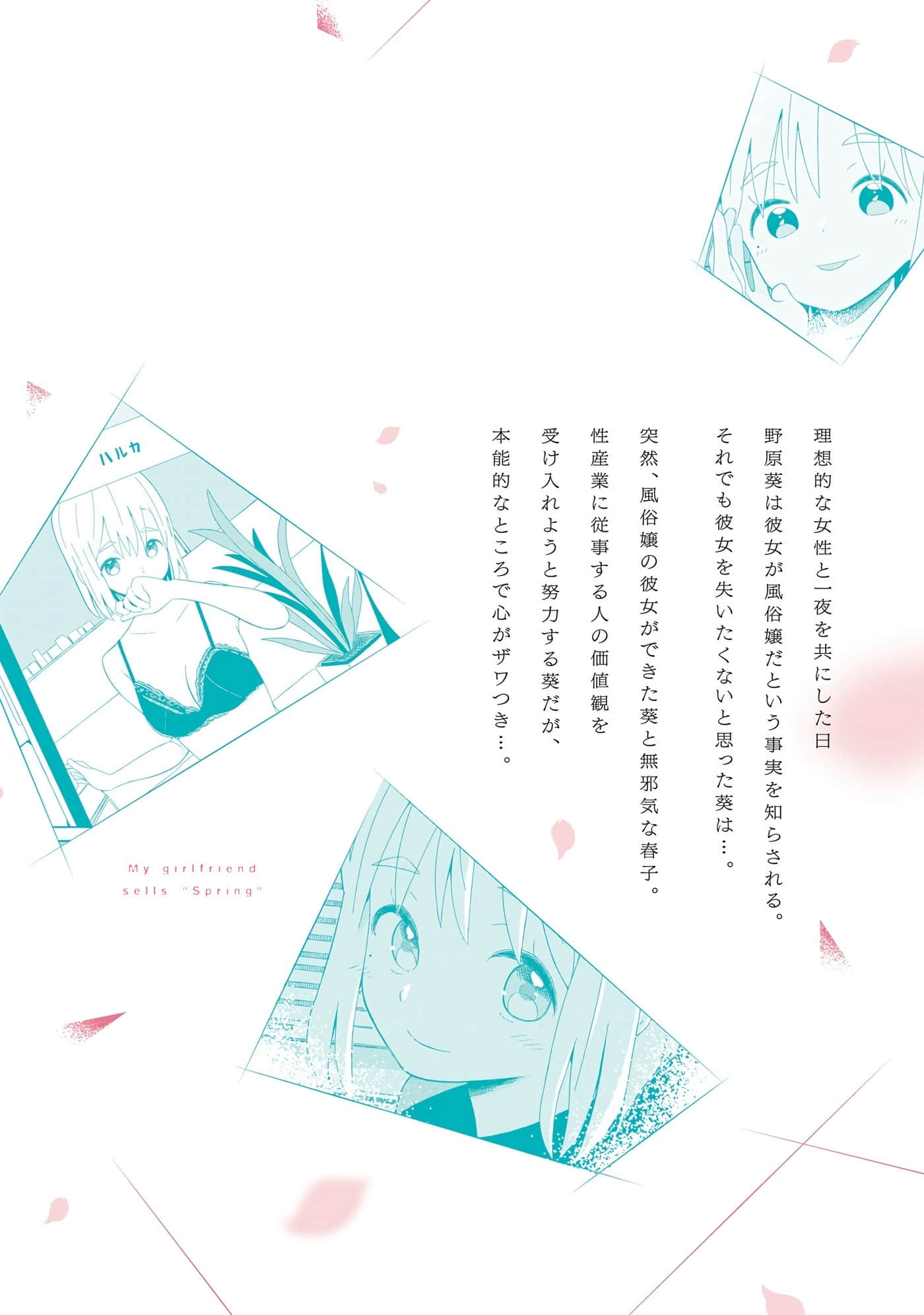 Page 171